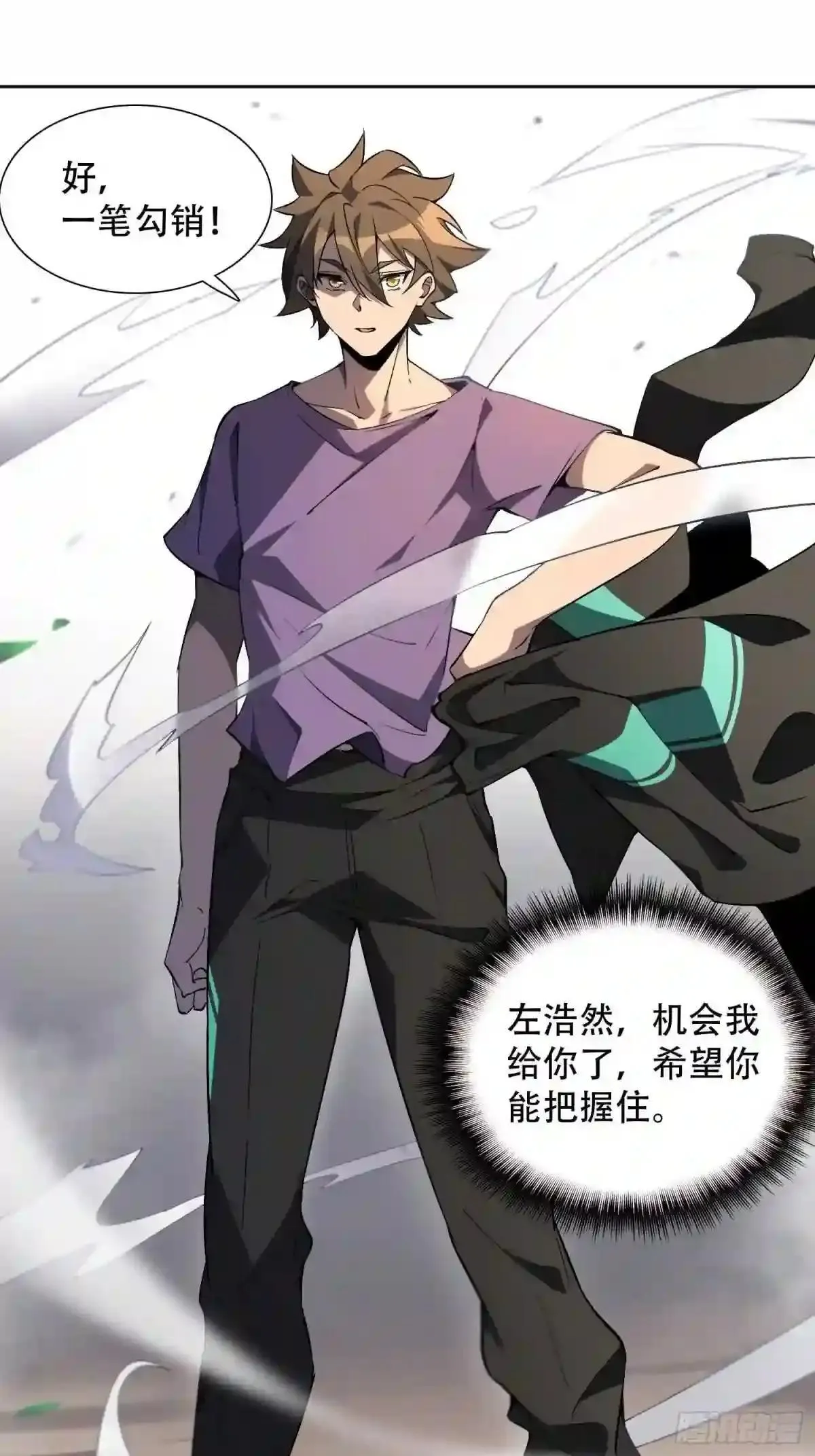 第39话 决战小树林5