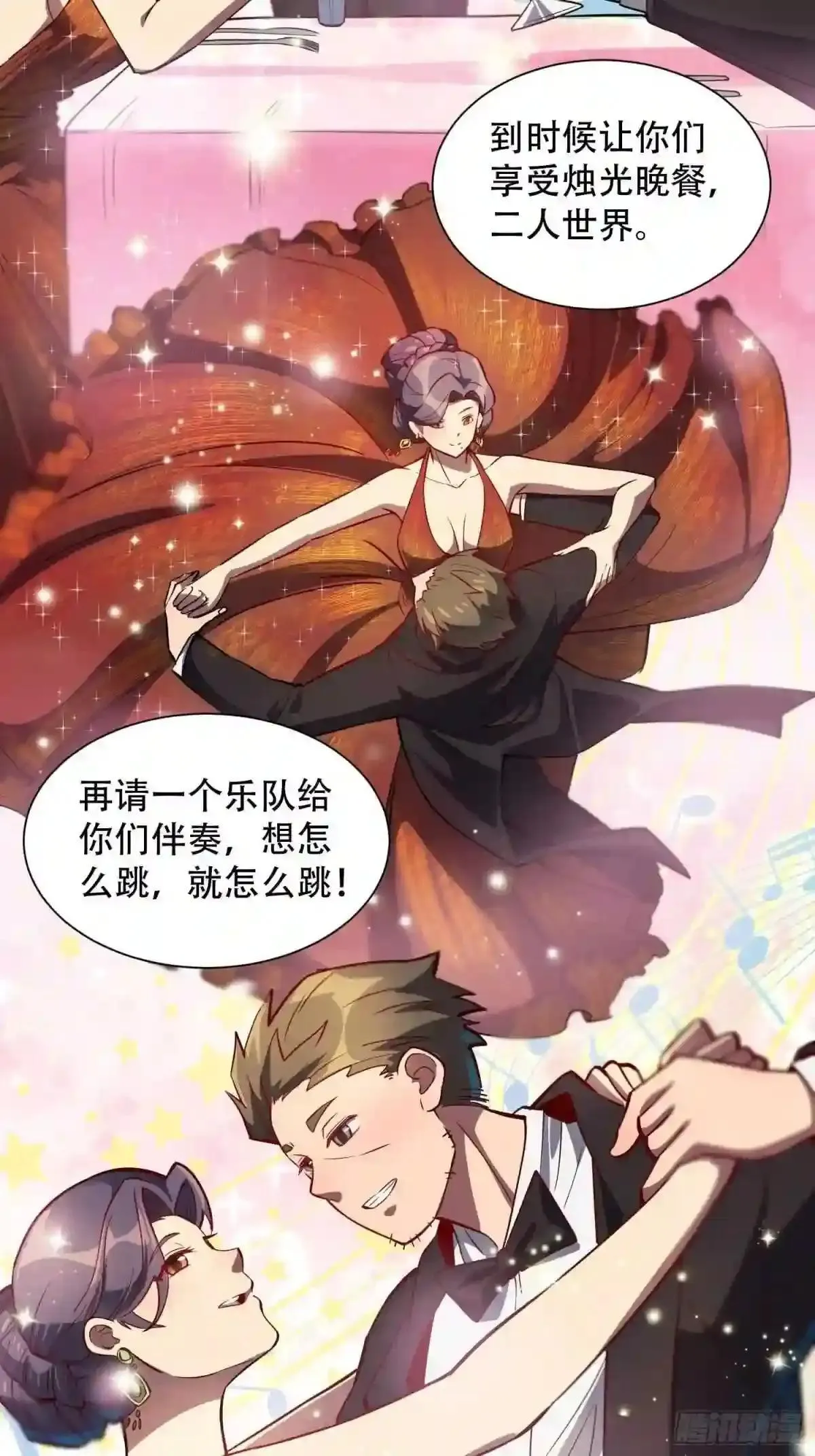 第48话 给父母的礼物12