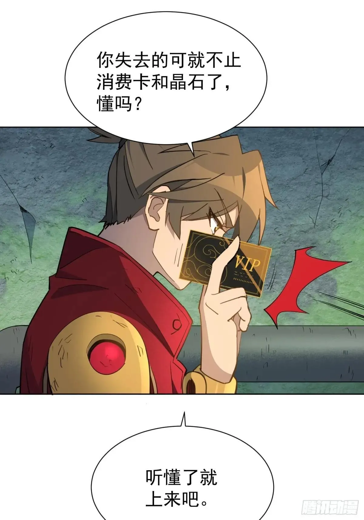 第264话 没用的阿吉31