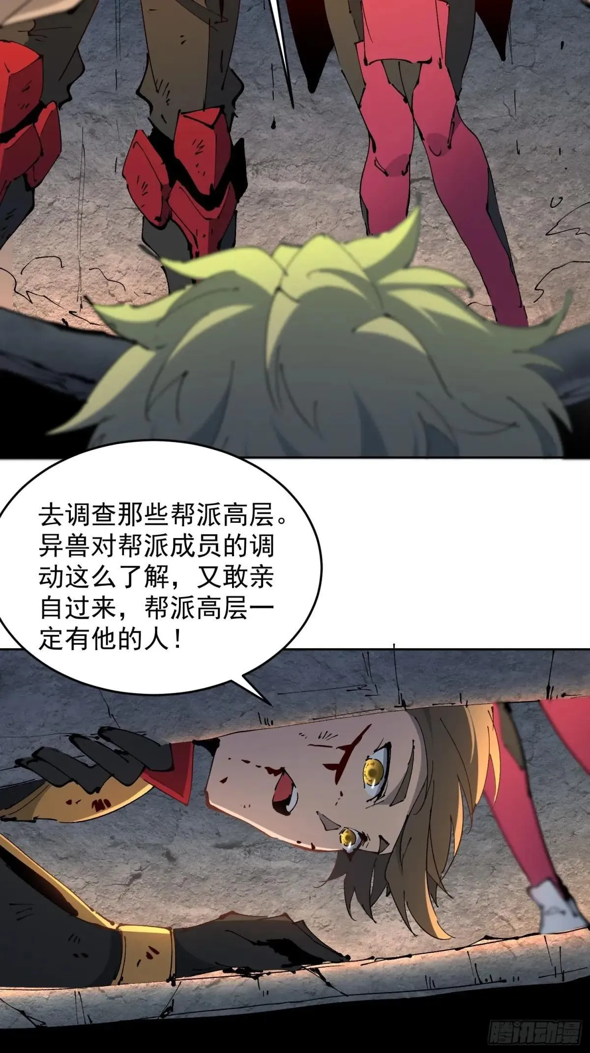 第278话 螳螂捕蝉18