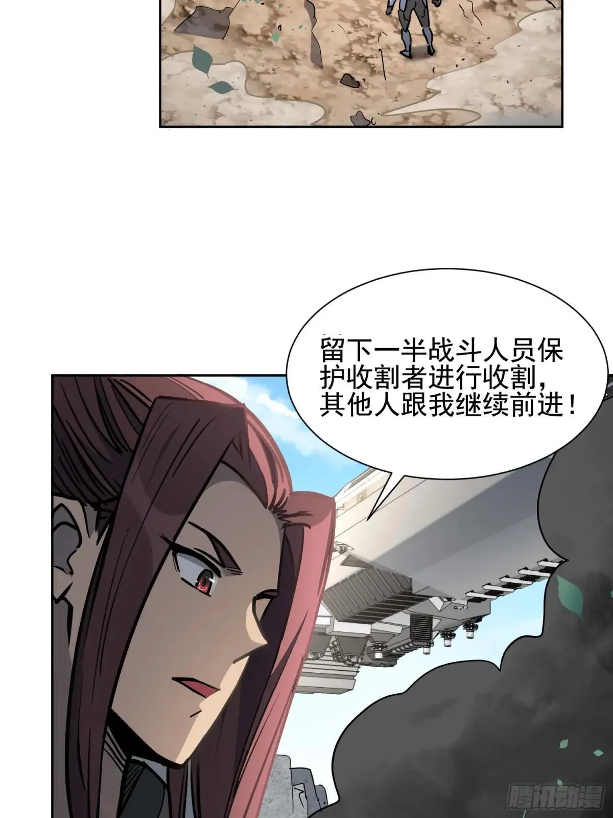 第300话 落叶之下7