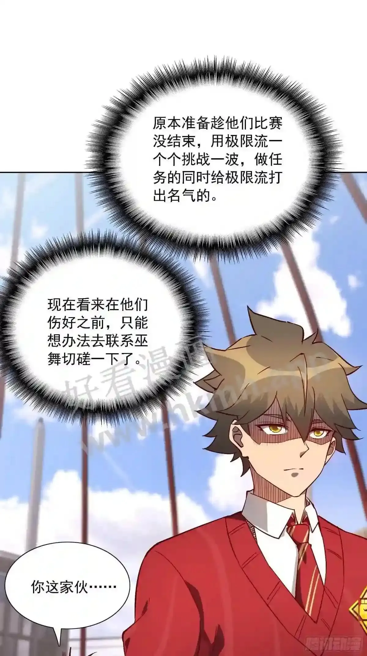 第103话 一串九45