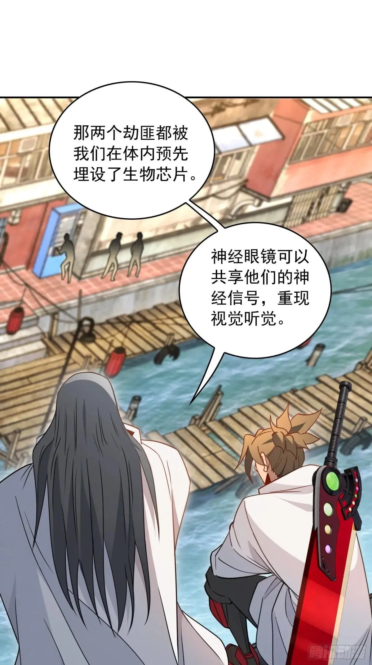 第250话 暗探巢城32