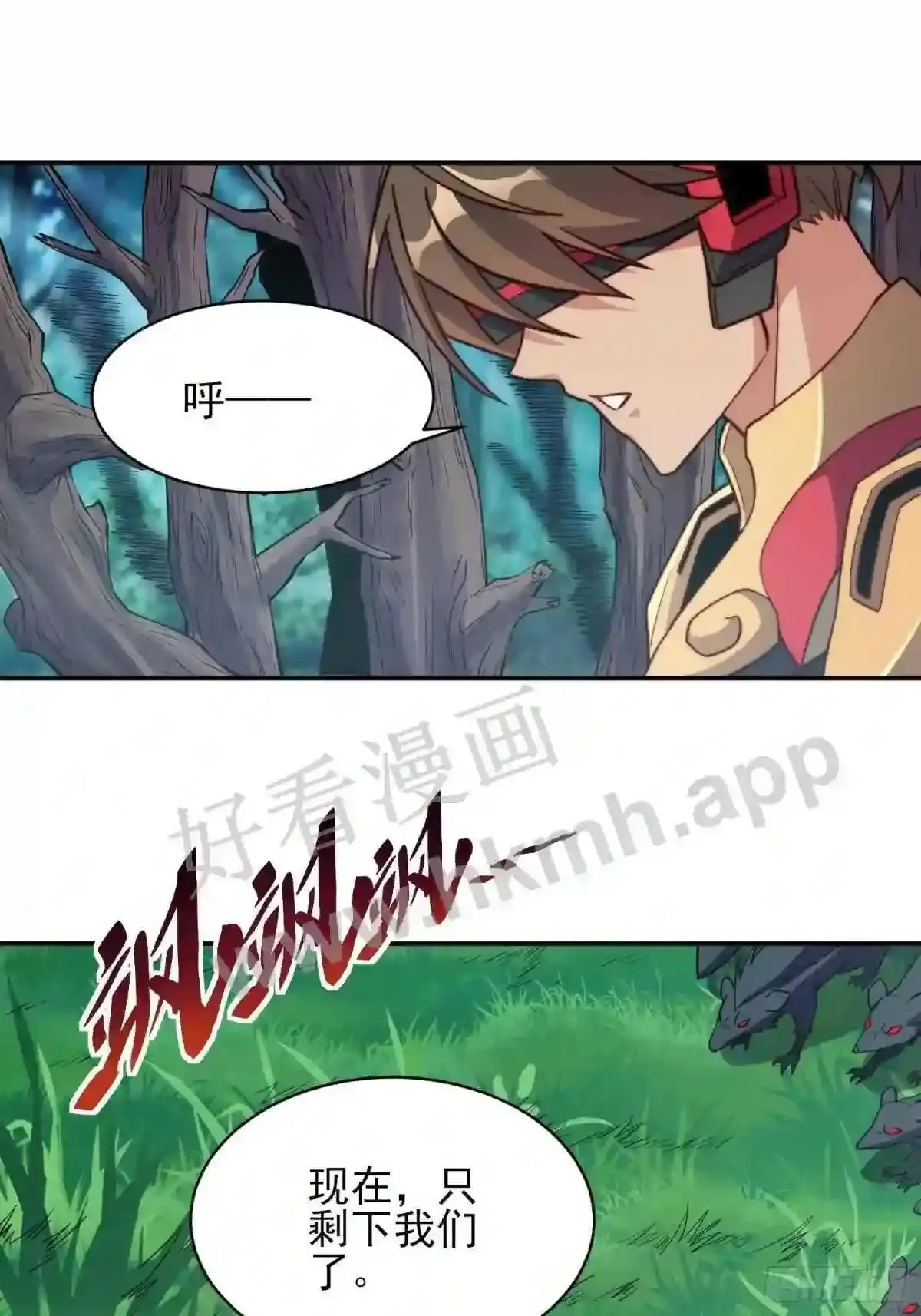 第147话 杀回去!7