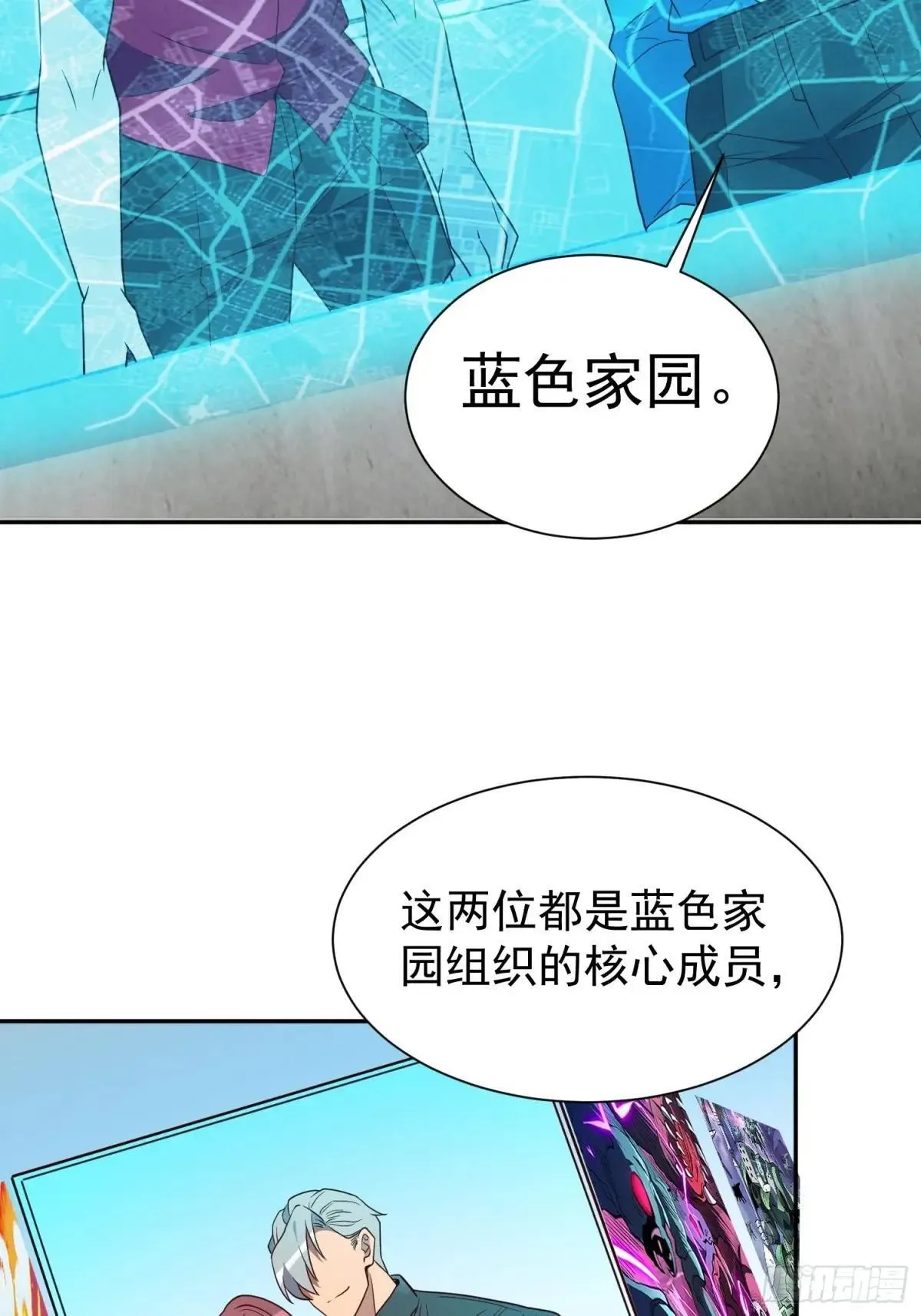 第216话 赵飞弦？！30