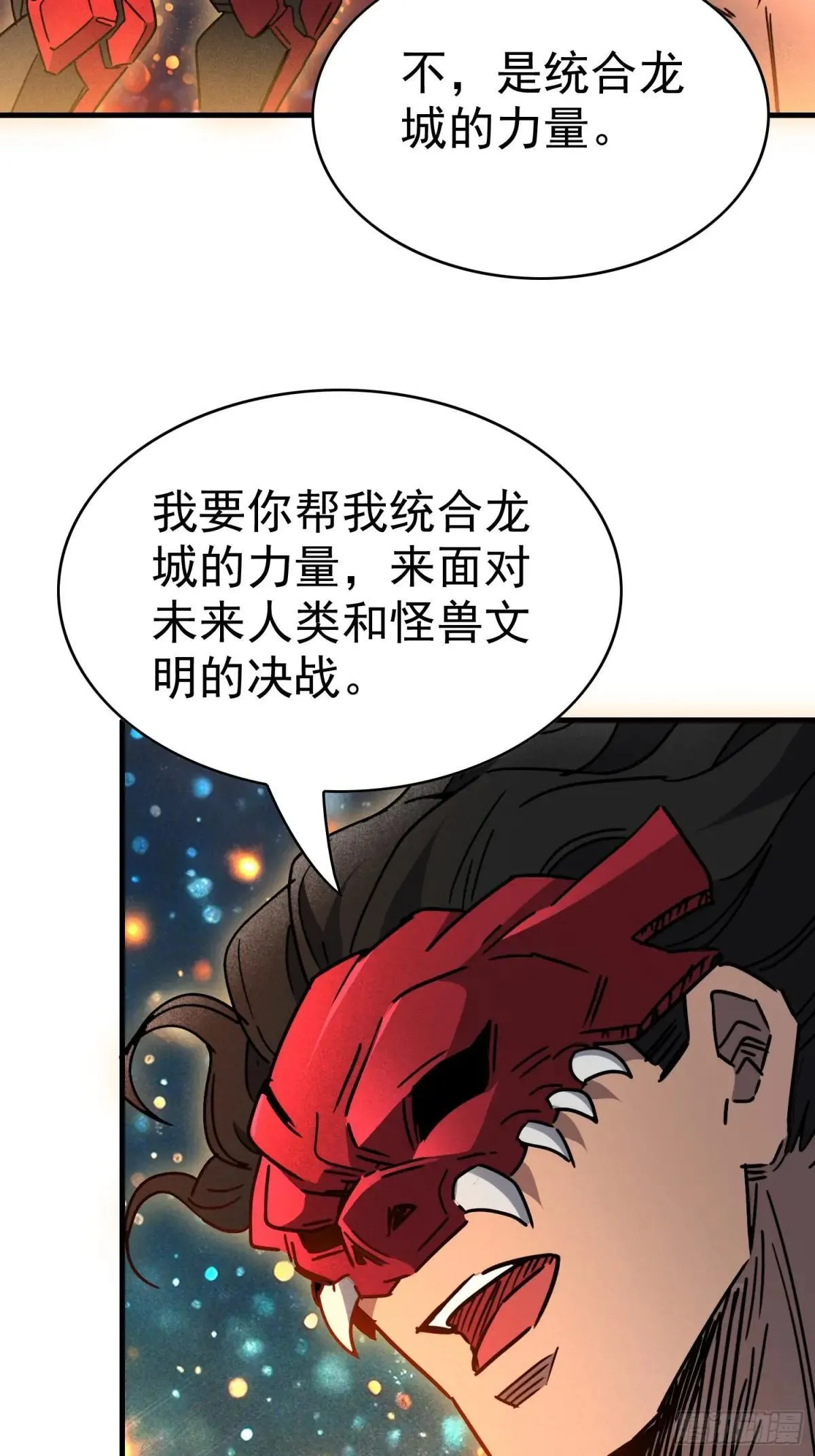 第293话 迷失者59