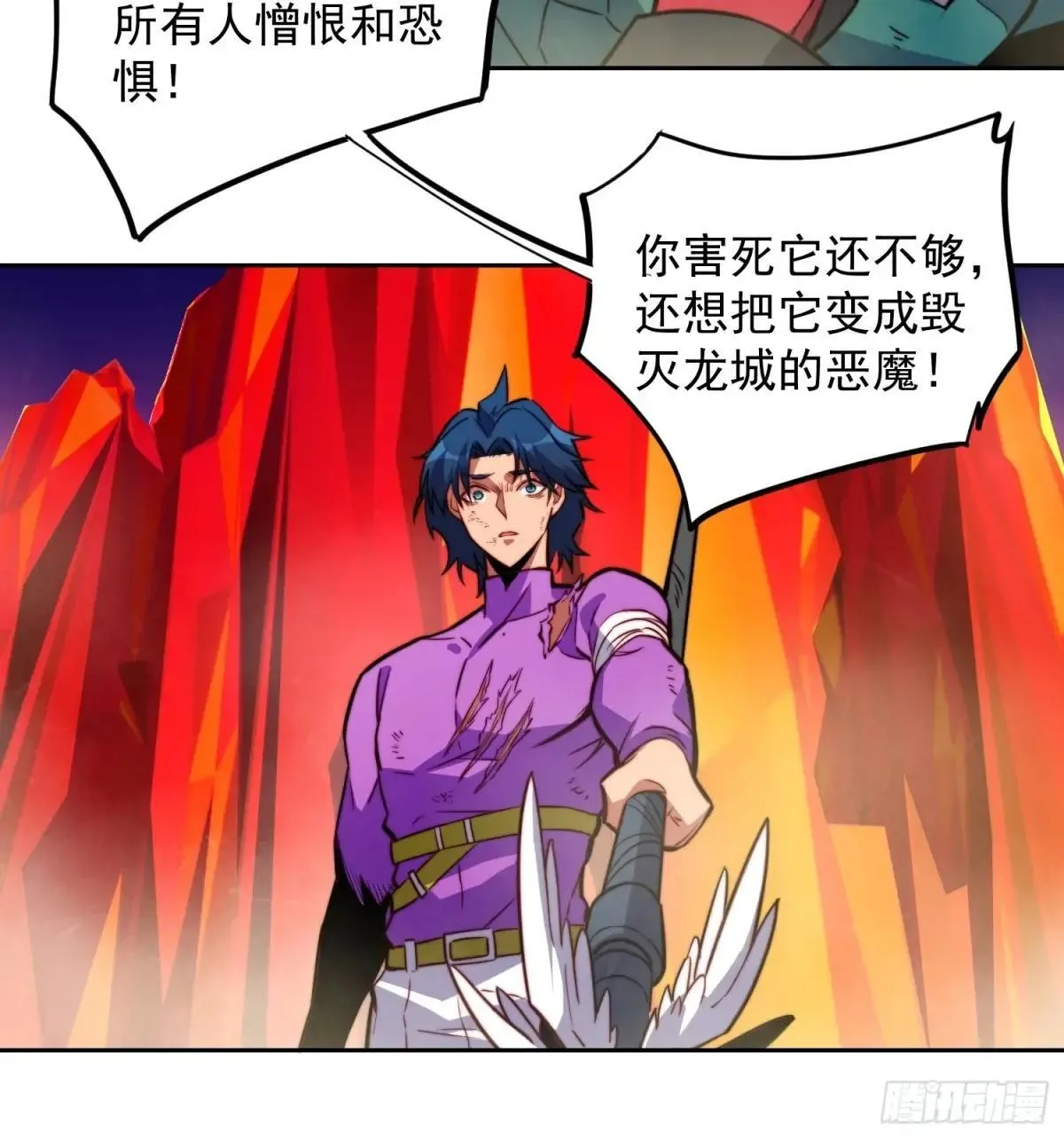 第187话 林川陨落7