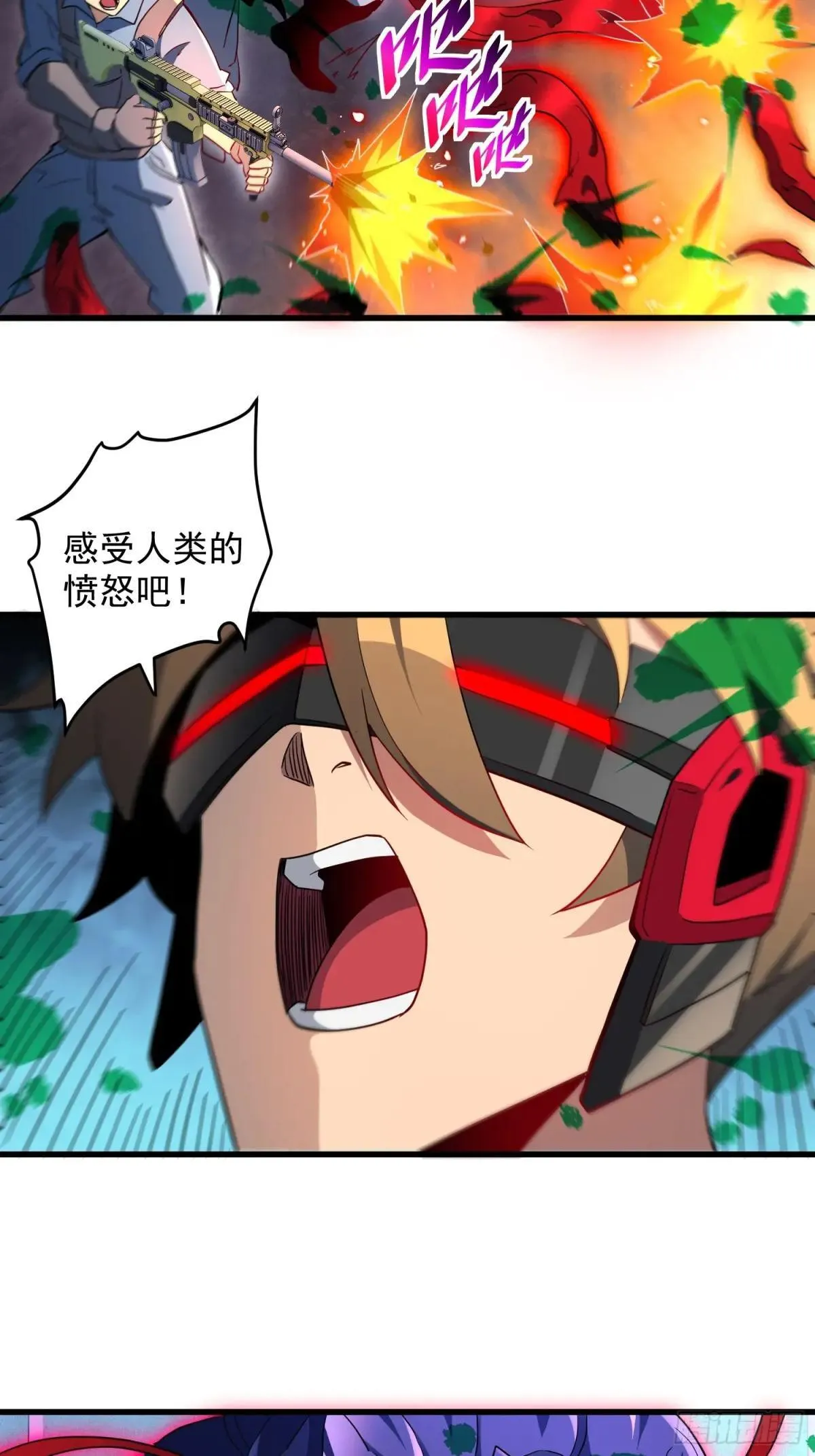 第226话 休想拦我！！16