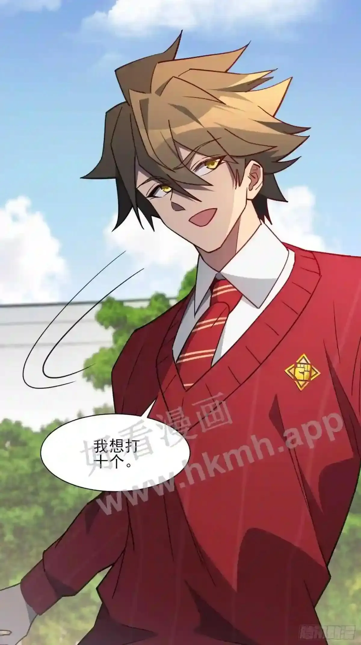 第117话 我要一挑十!18