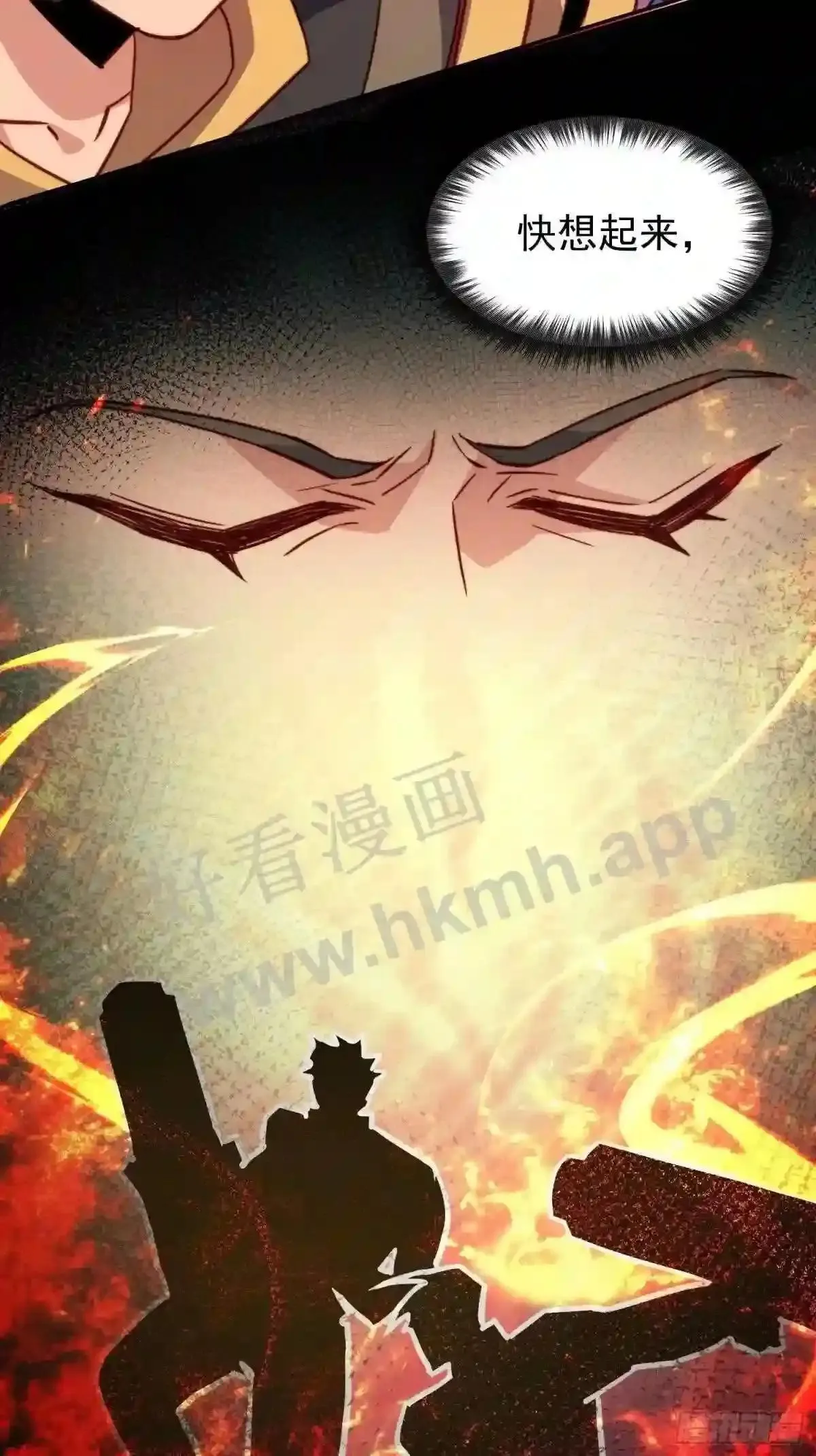 第158话 石像魔蛛36