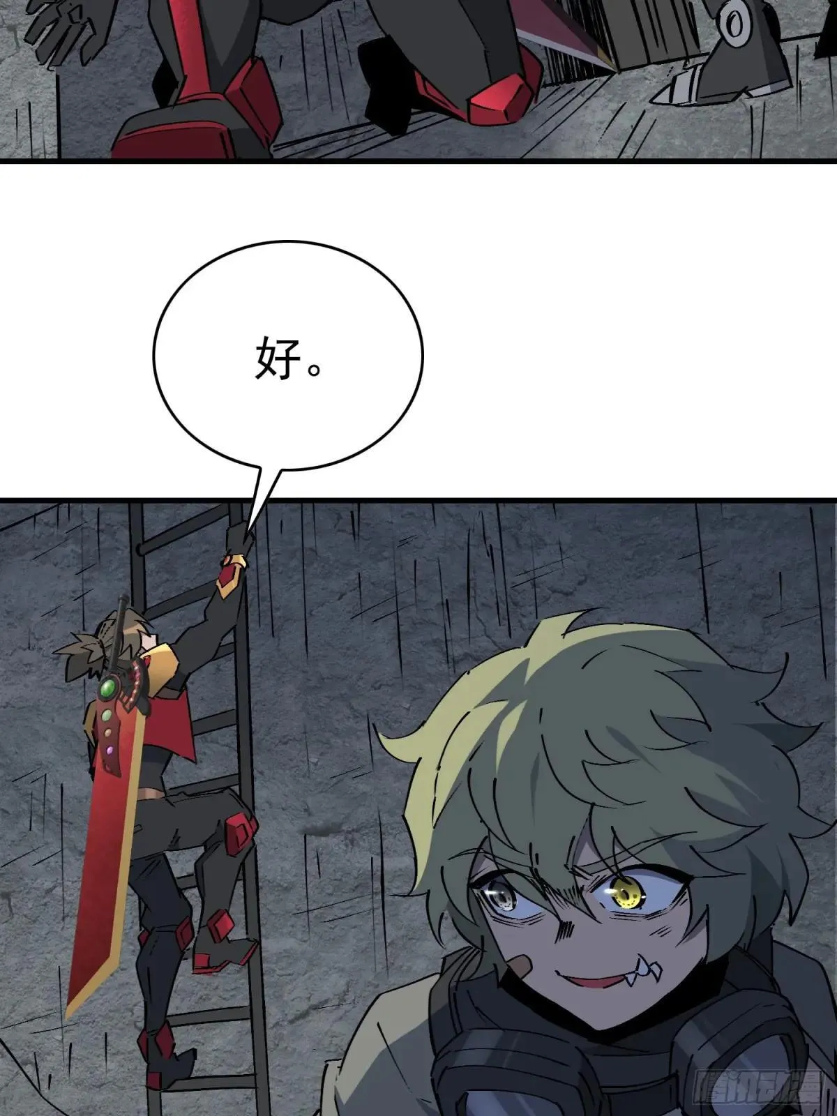 第280话 孟超被合围9