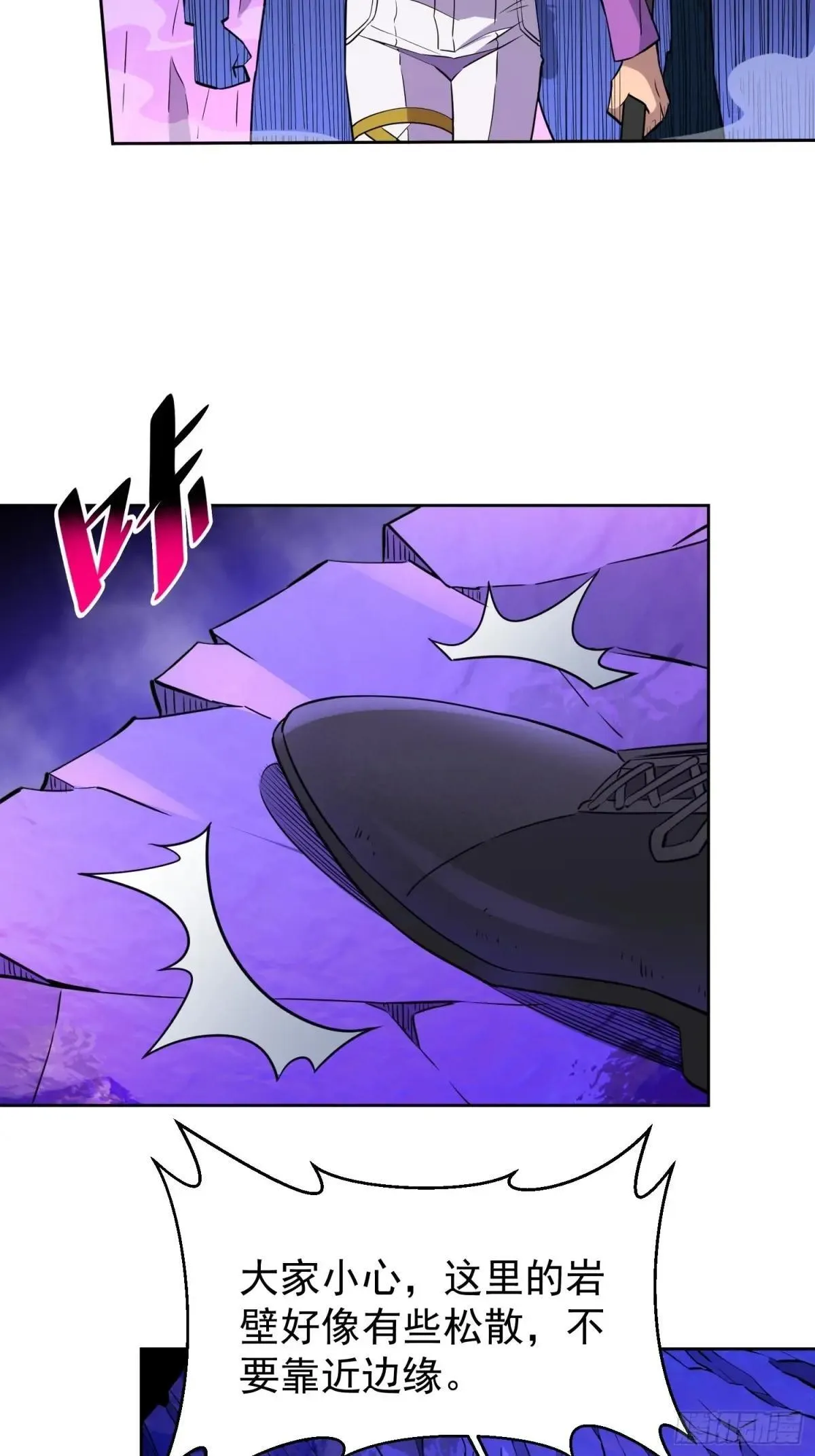 第169话 叛徒40