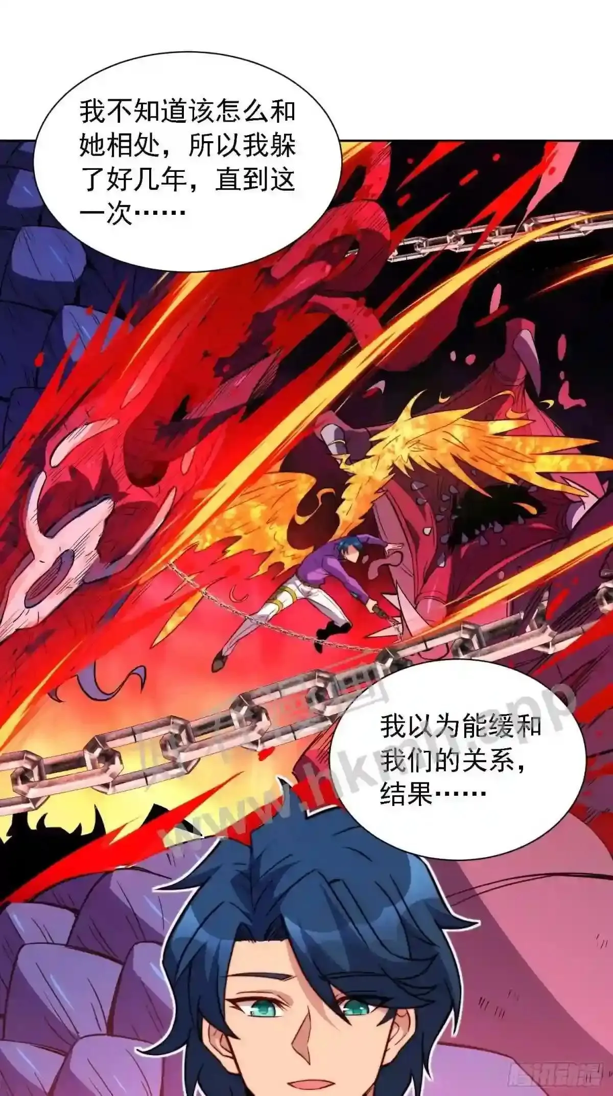 第163话 林川地过往32