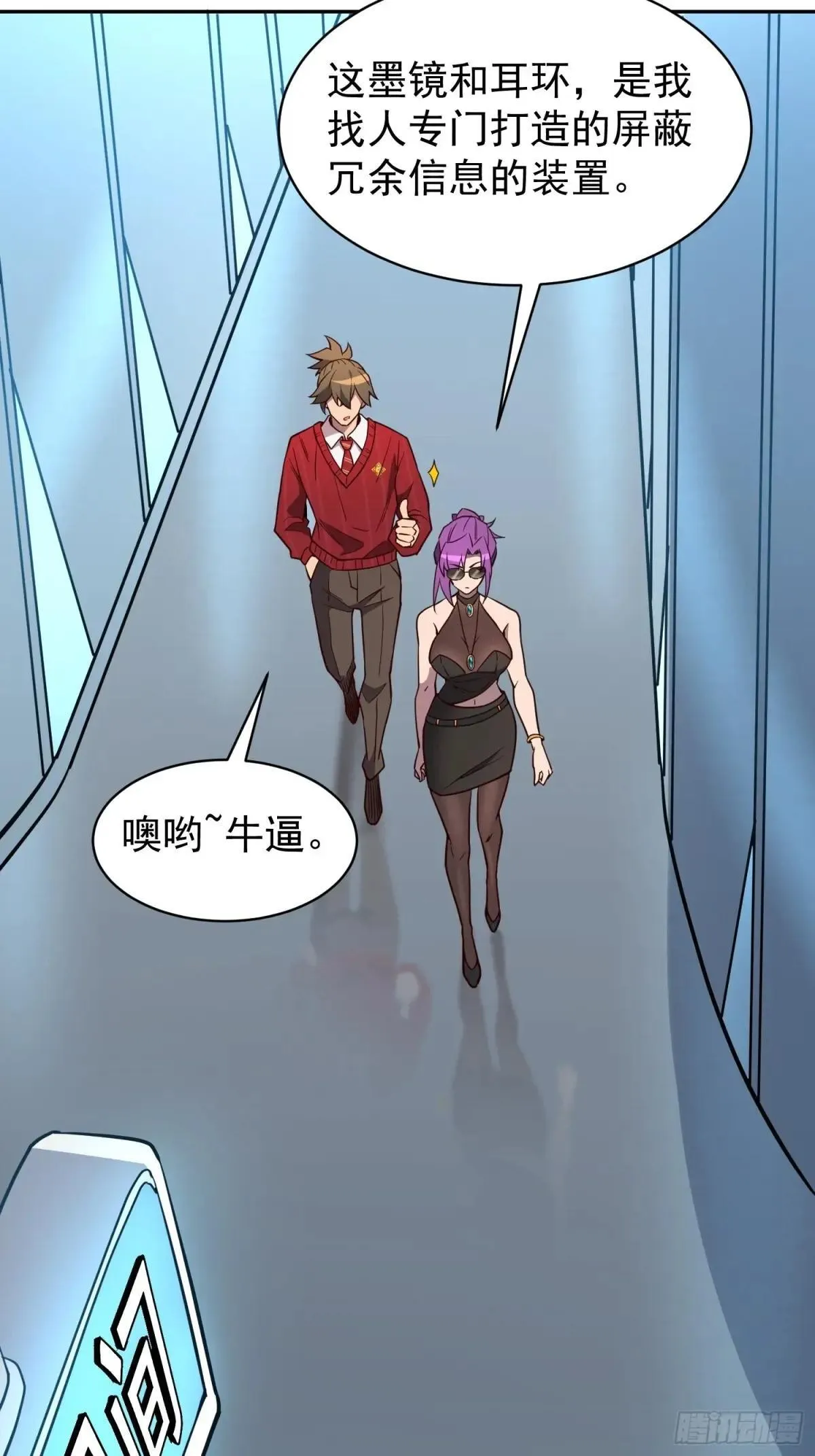 第197话 佳人有约32