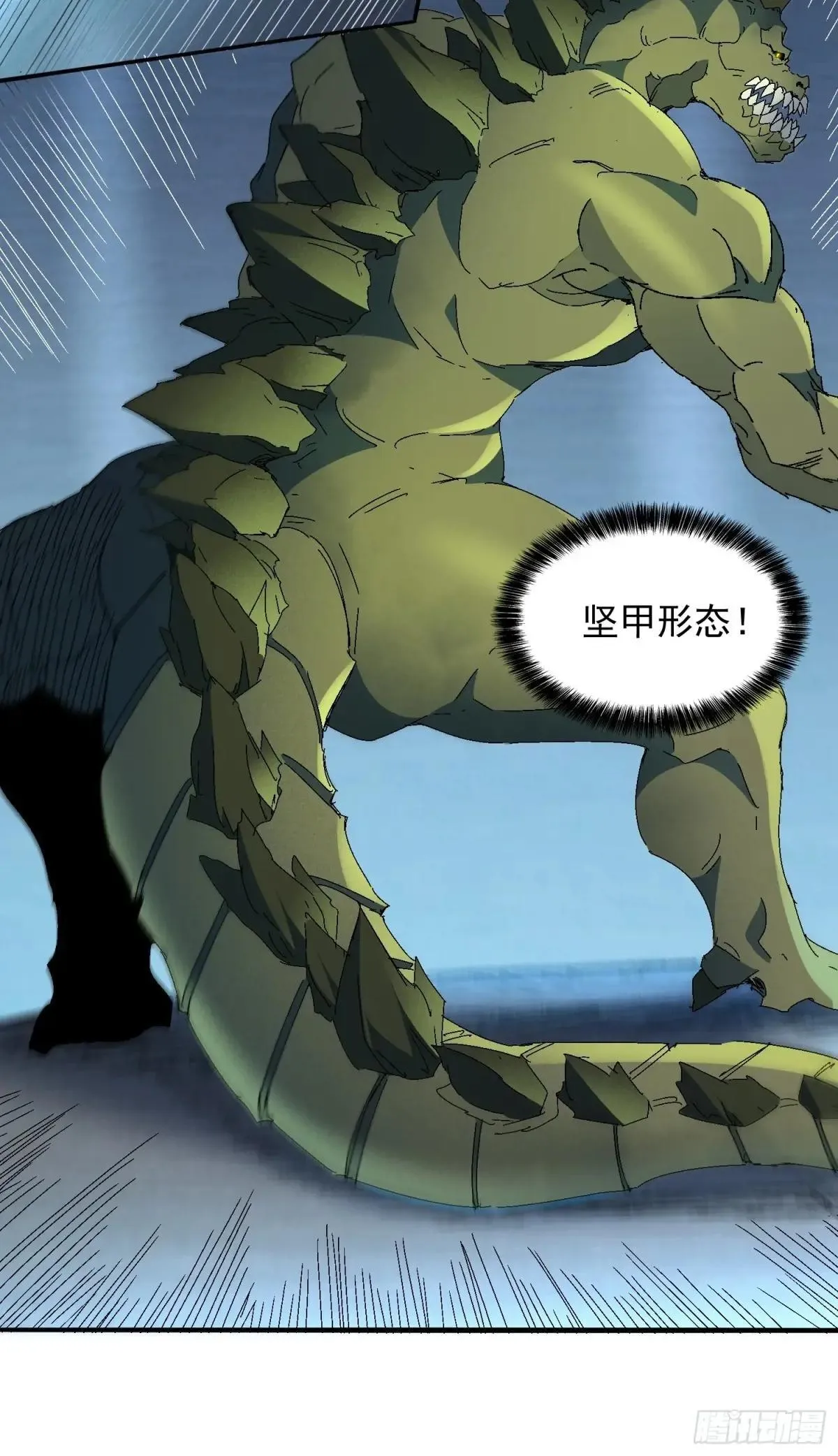 第285话 妖神“漩涡”24