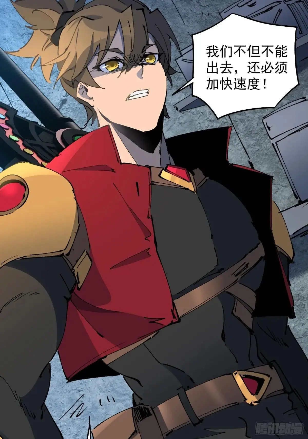 第252话 兽潮！！49