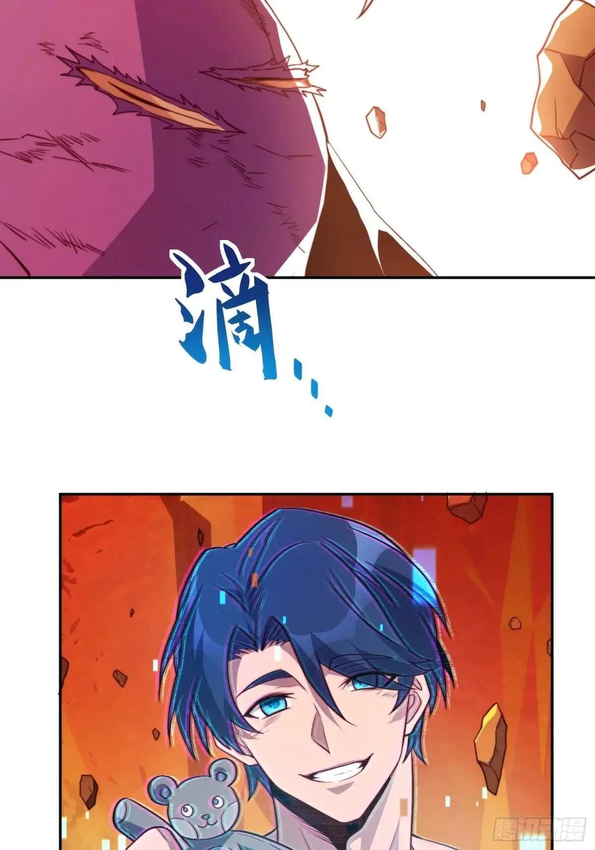 第187话 林川陨落34
