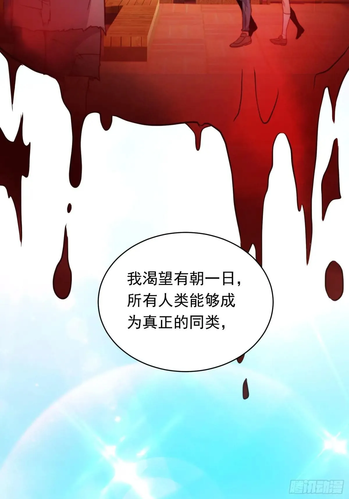 第181话 人心底的恶魔48
