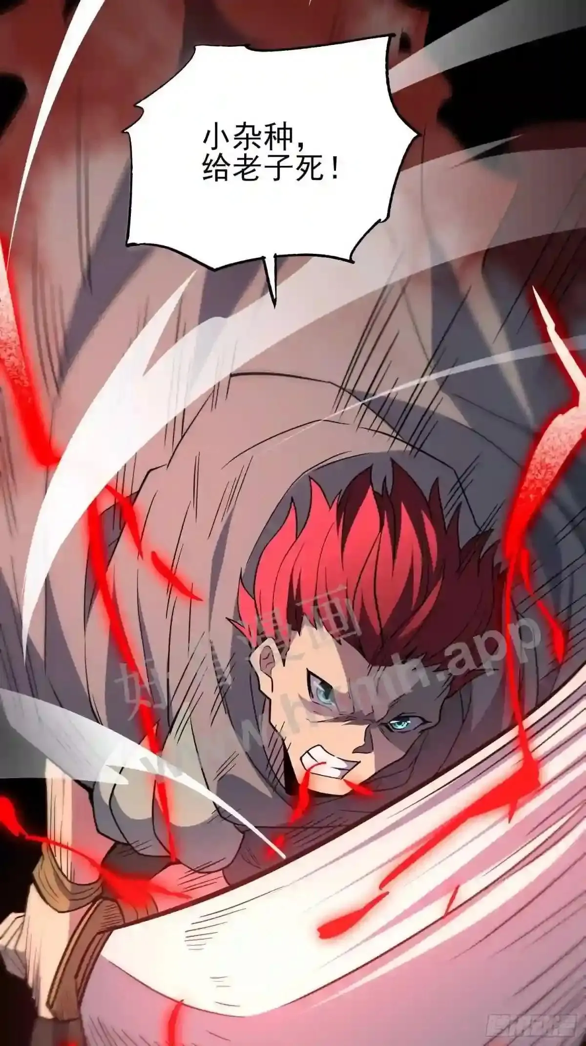 第166话 虎爷?!45