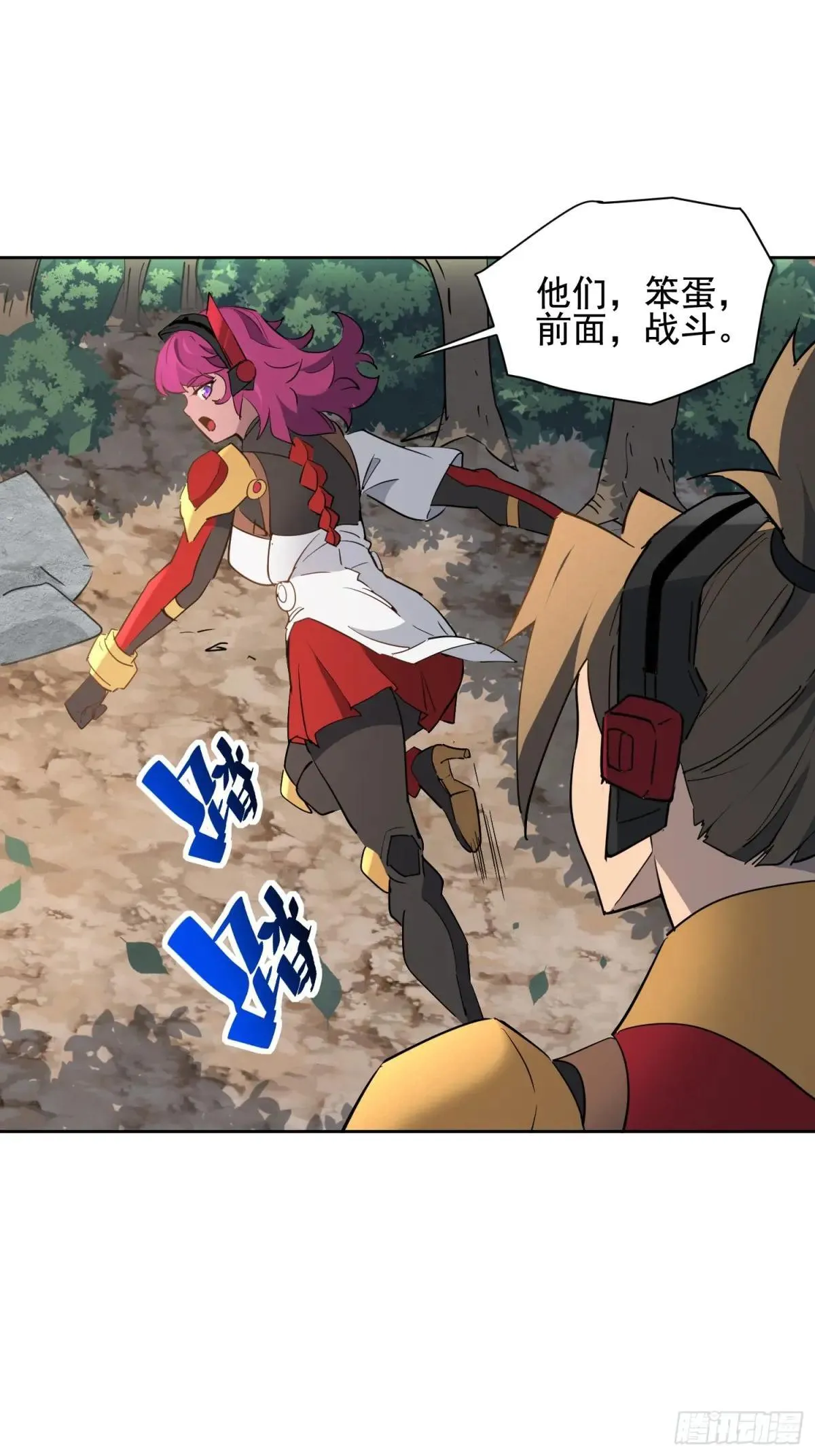 第302话  大危机！33