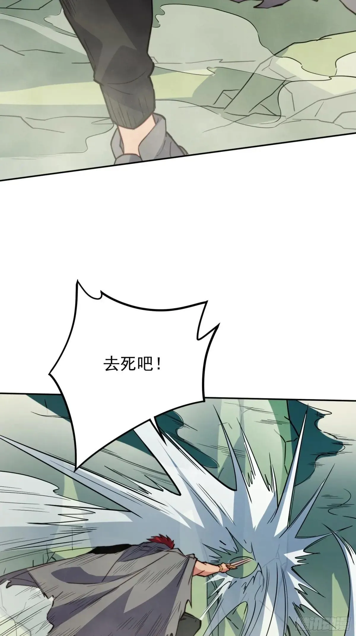 第174话 裂口森蚺49
