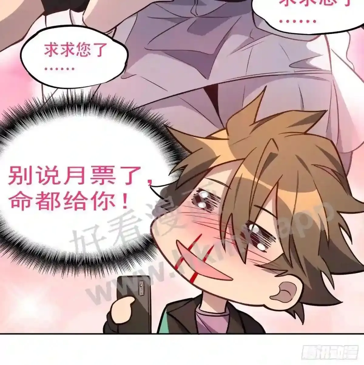 第105话 孟师兄给你指点了!42