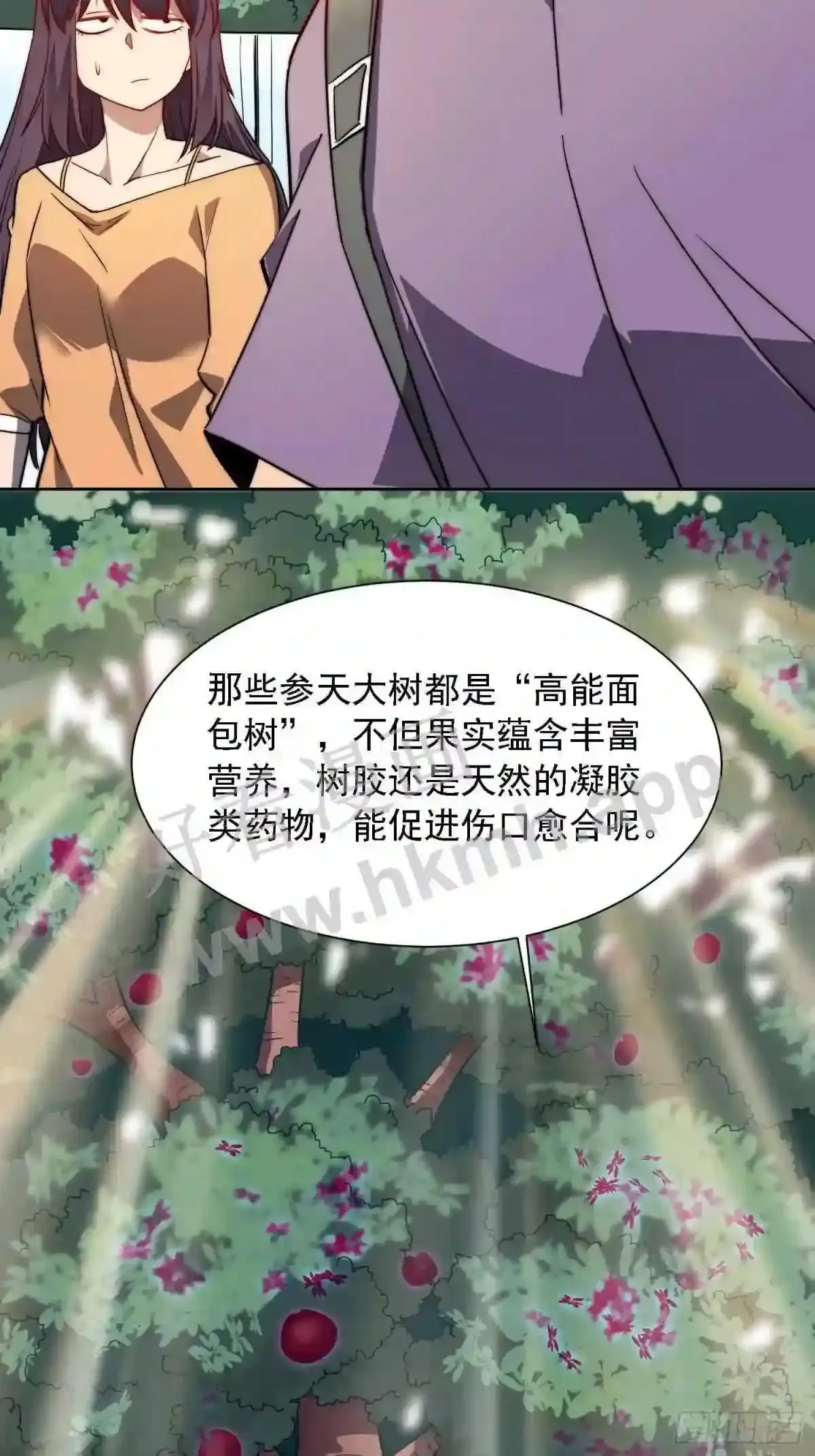 第91话 新生报到44