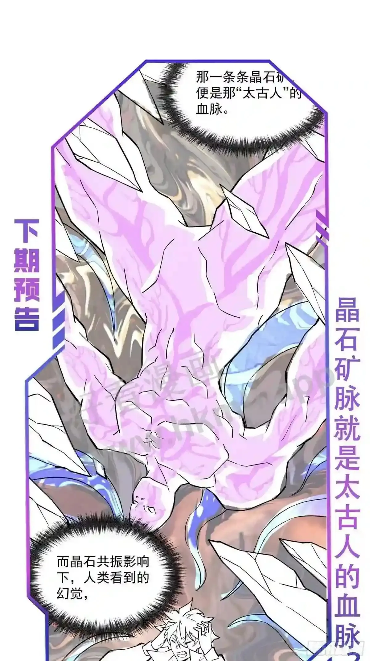 第161话 雅姐d招揽60