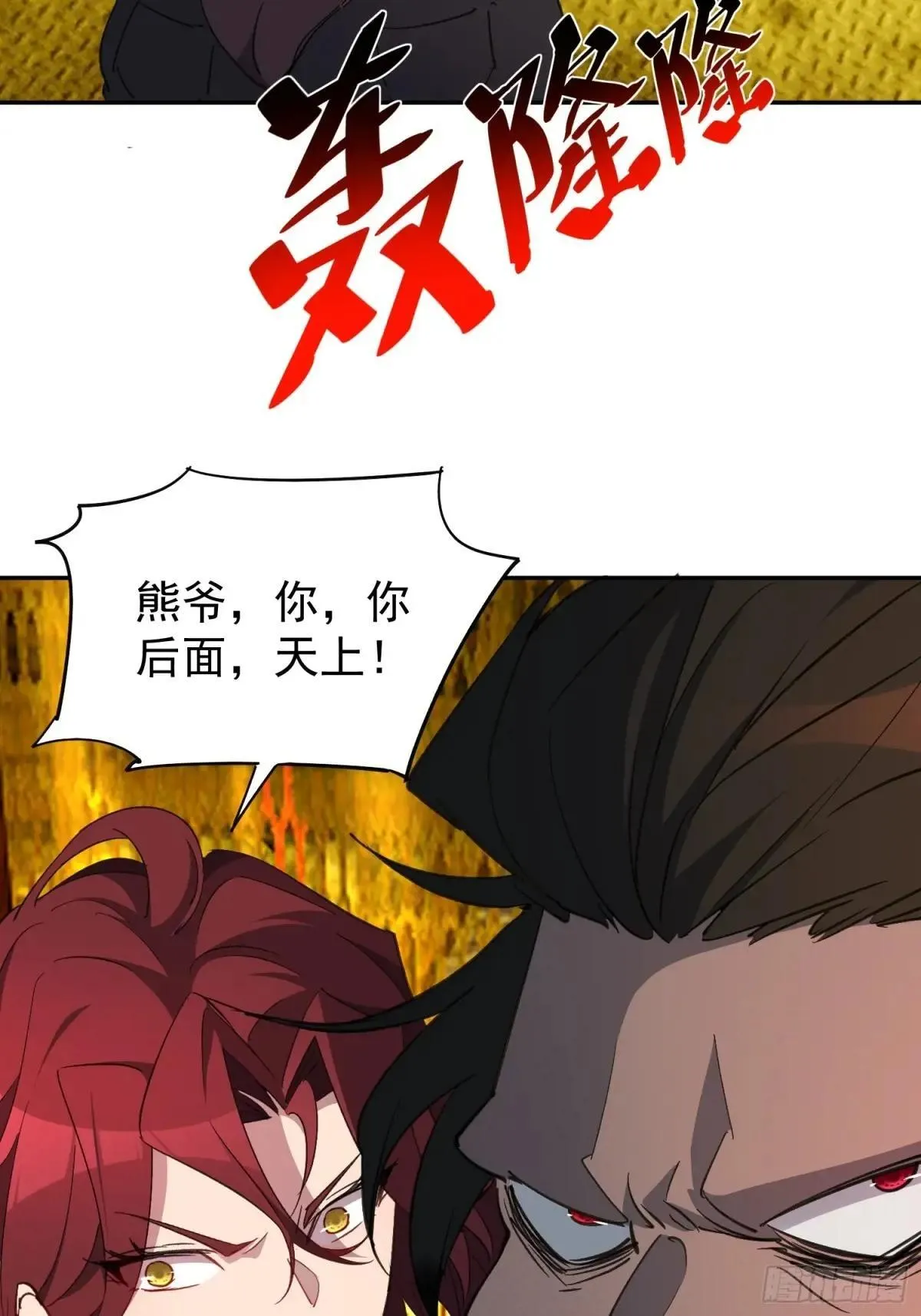 第279话 雅姐在后19