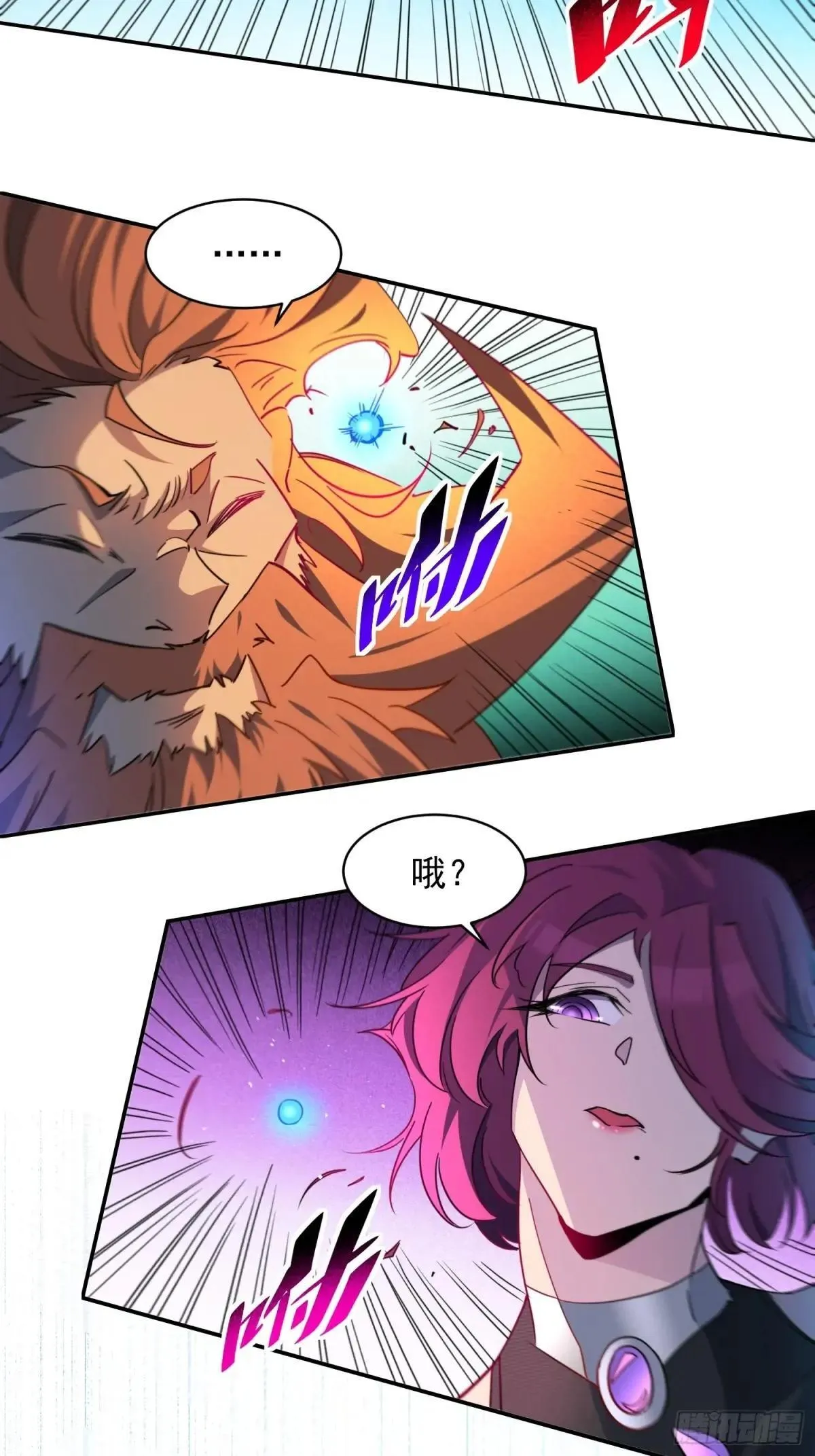 第249话 亲手试试成色25