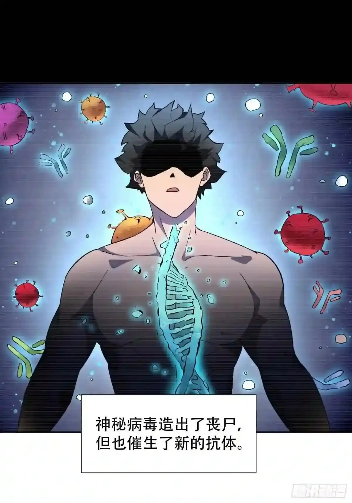 第51话 地球文明的远征军7