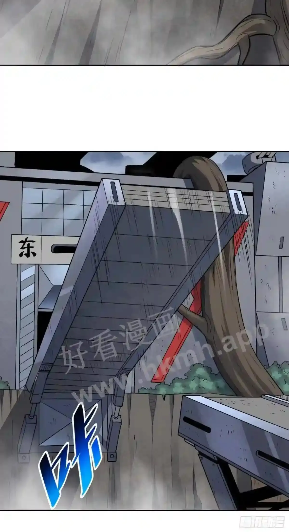 第138话 捅了蟒蛇堆8