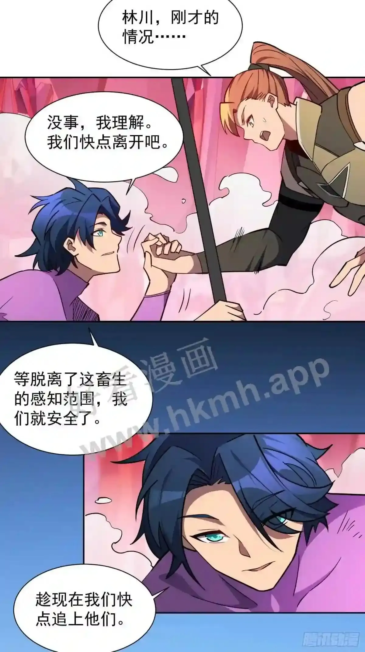 第160话 单独聊天?4