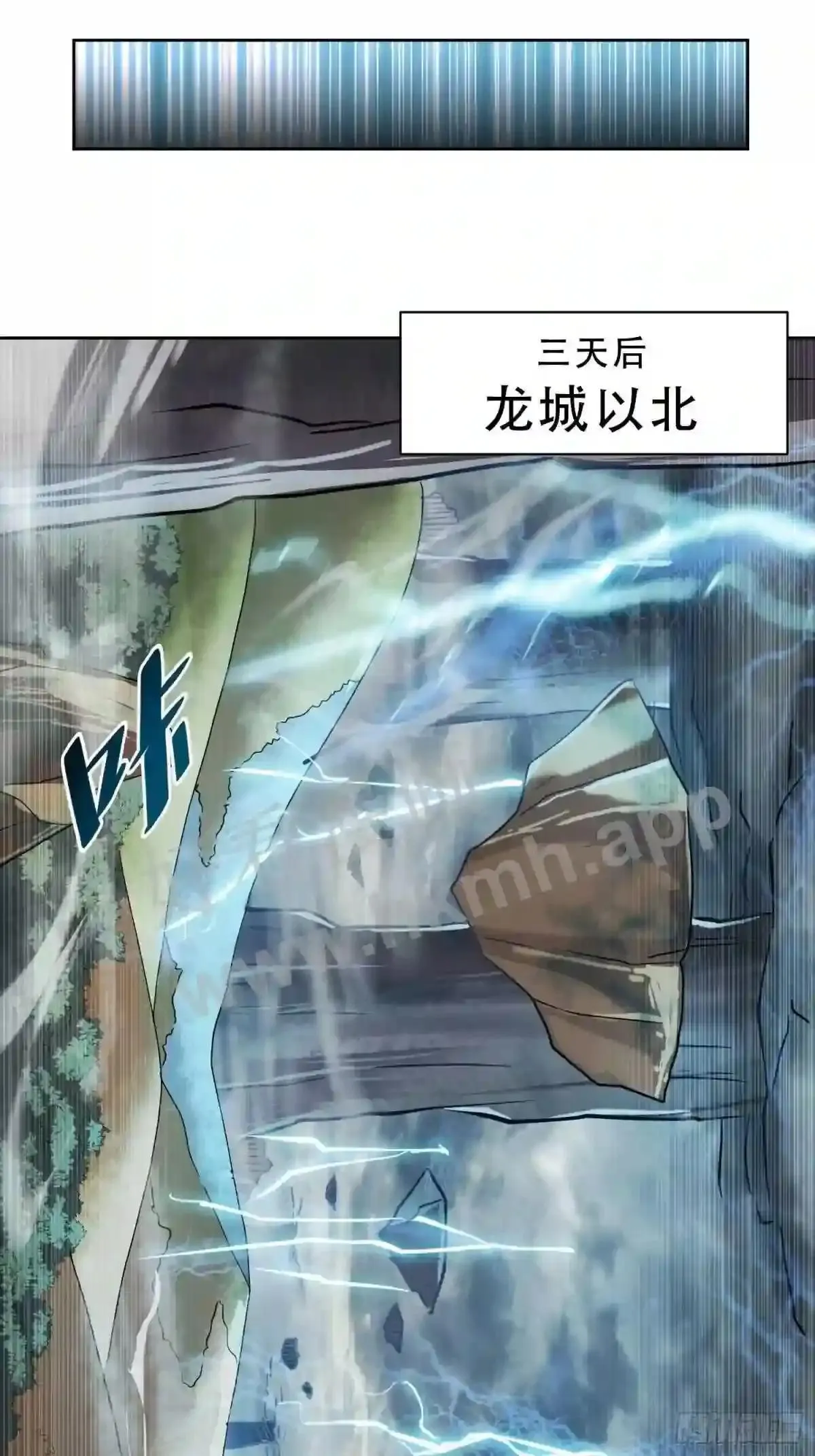第127话 我从末日醒来?!30