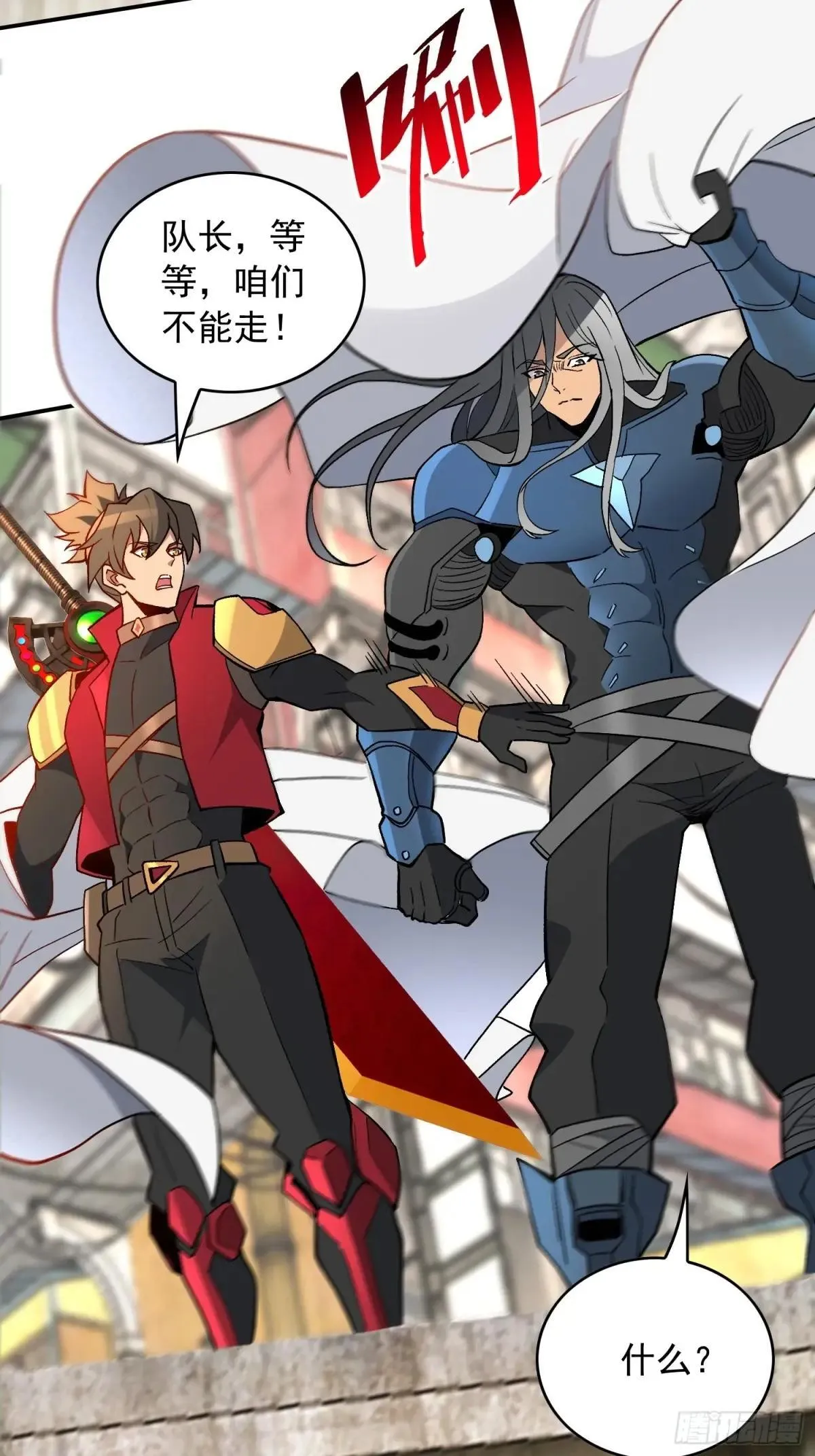 第251话 烟雾弹5