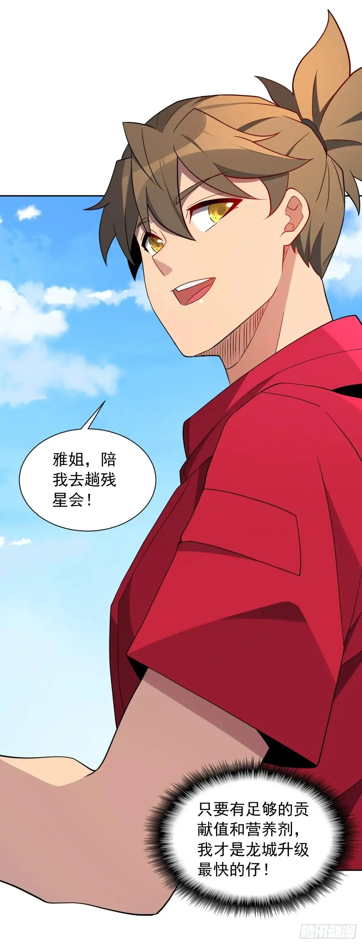第215话 深入地底调查38