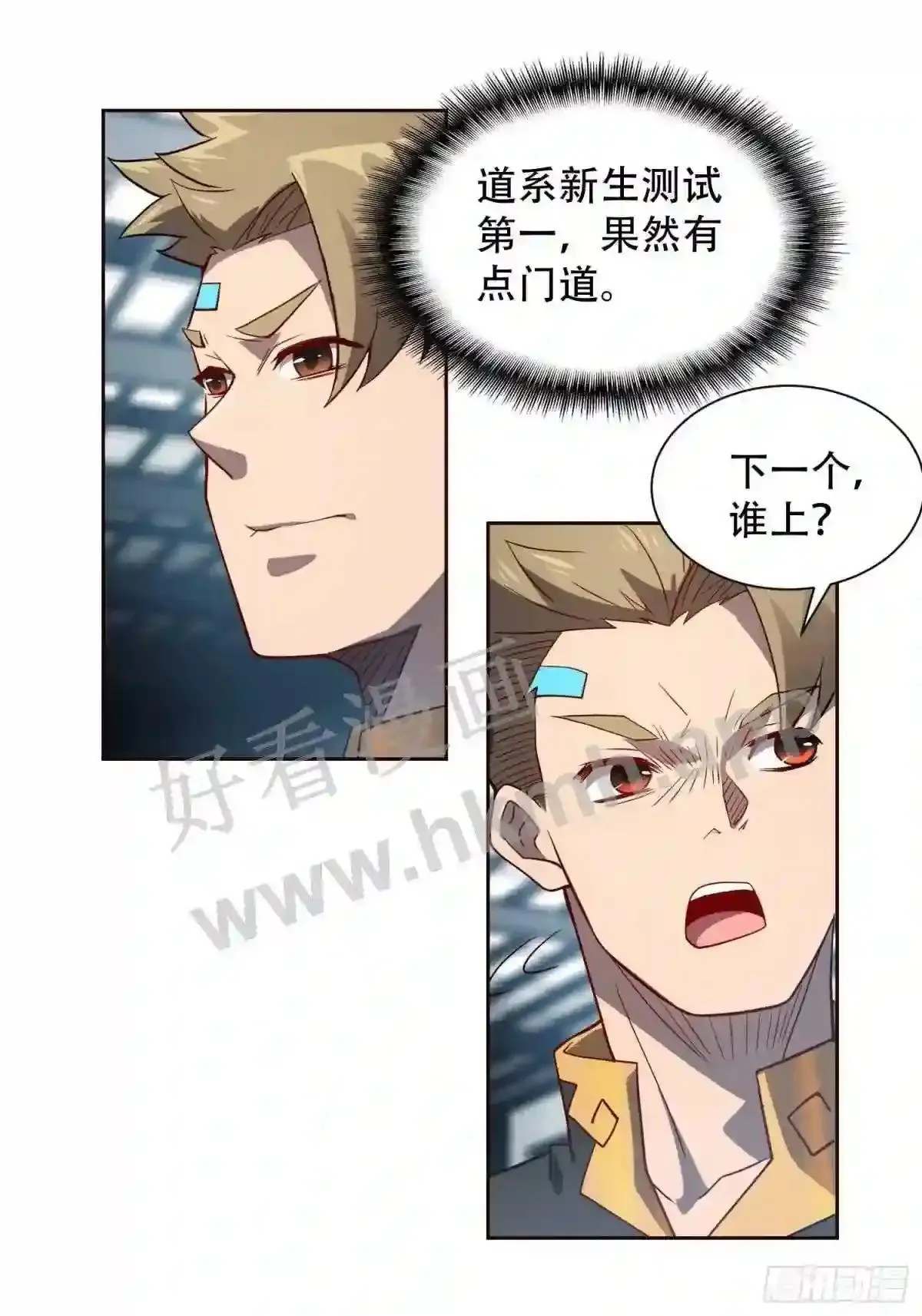 第107话 噬心环虫26