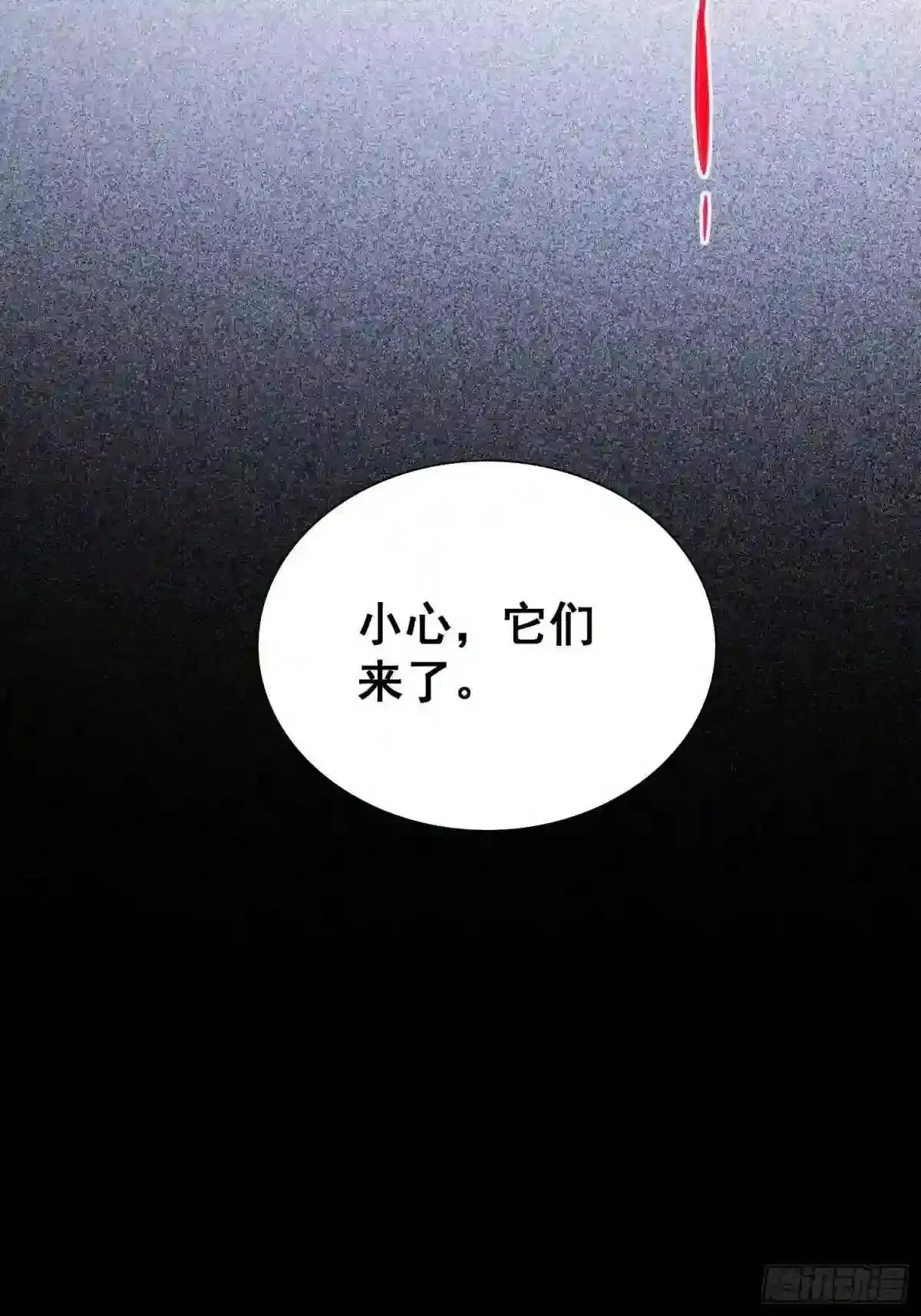 第75话 众监考官哄抢孟超27