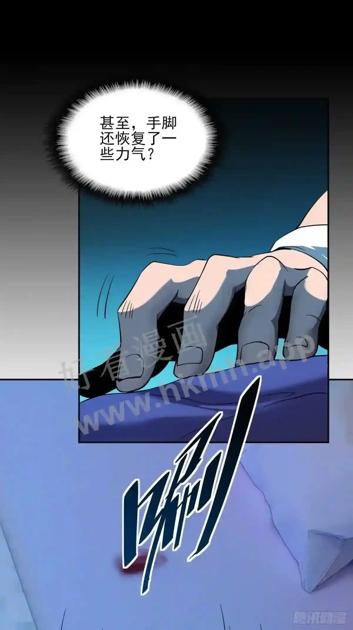 第121话 回家的诱惑18