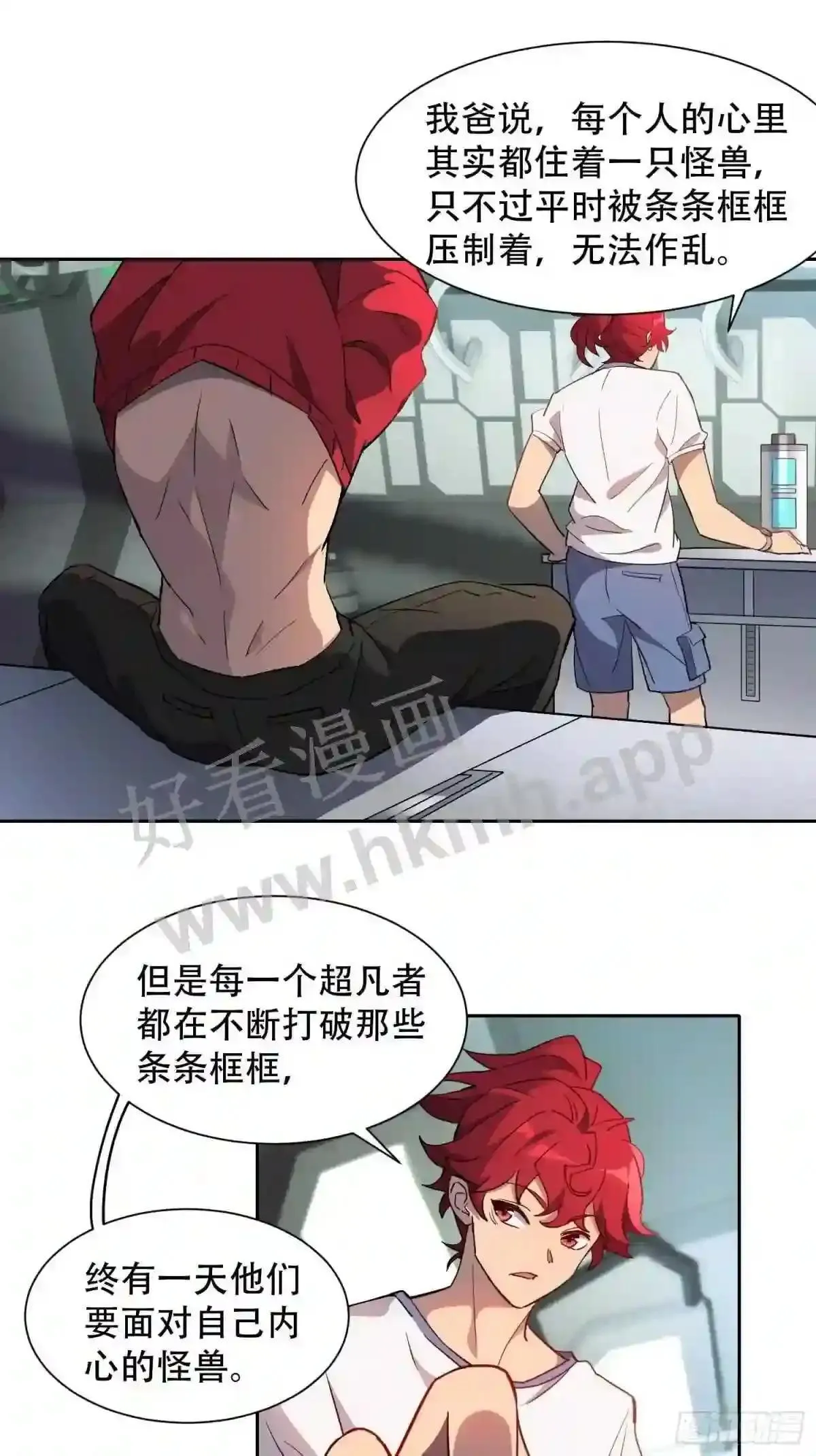 第126话 是!教官!27
