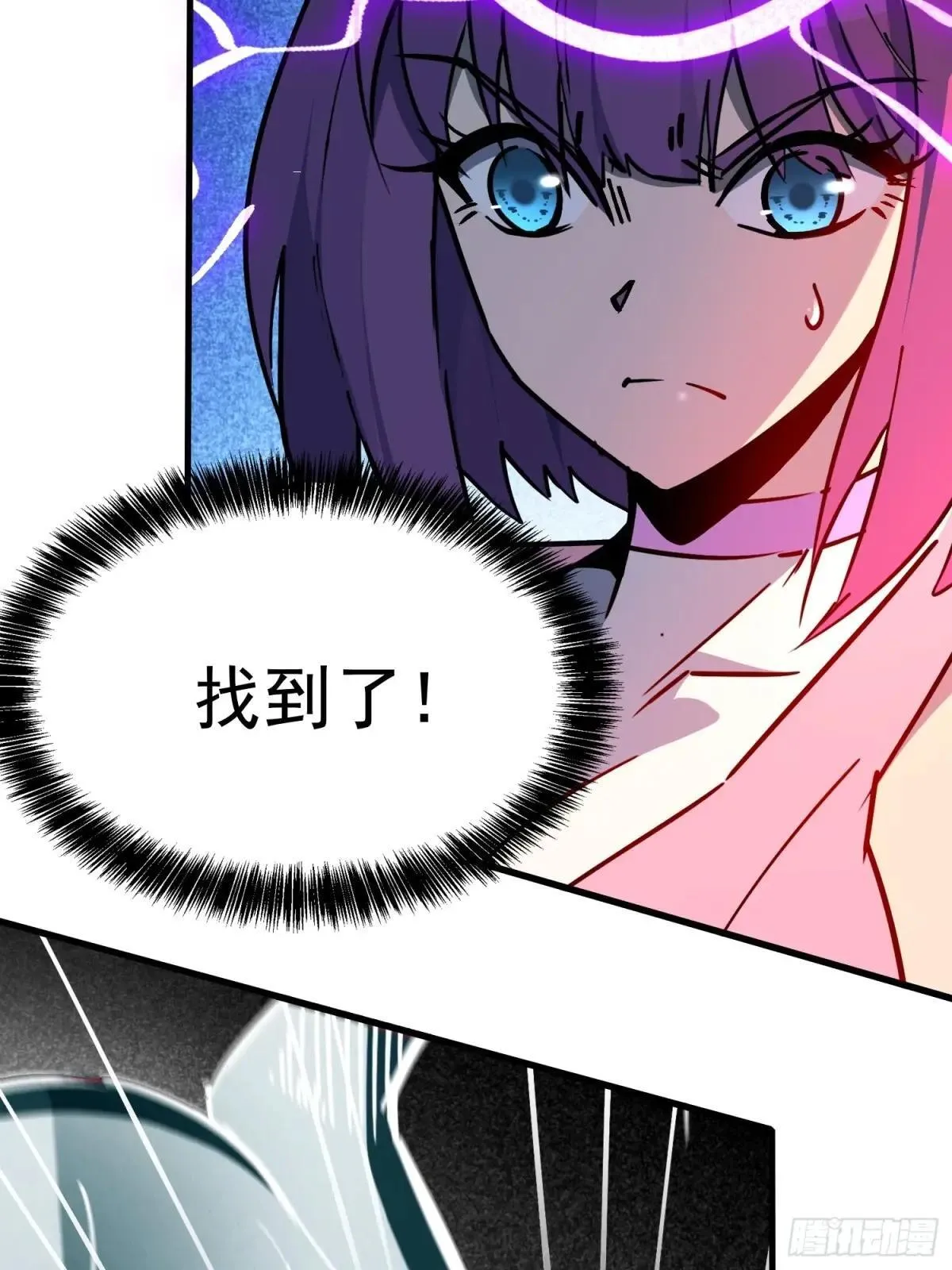 第284话 “残剑”叶晓月46