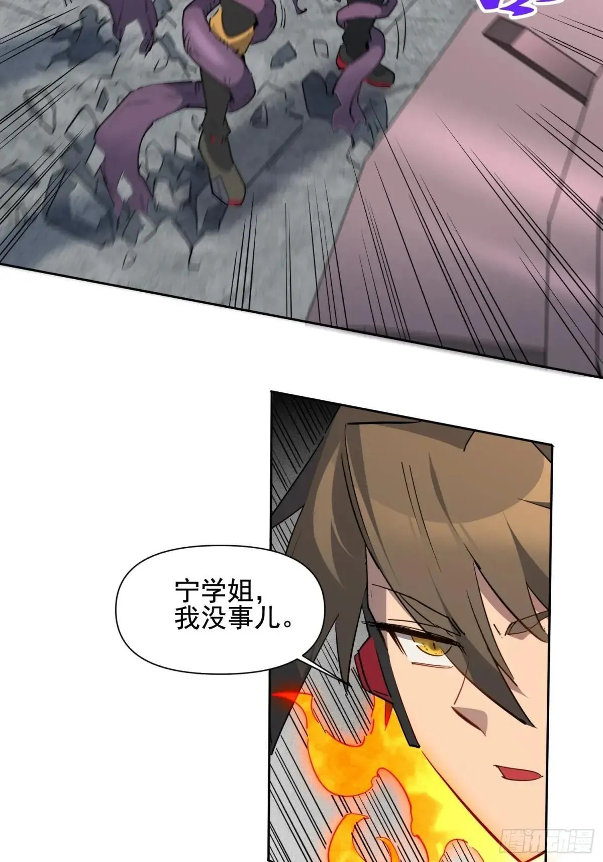 第302话  大危机！19