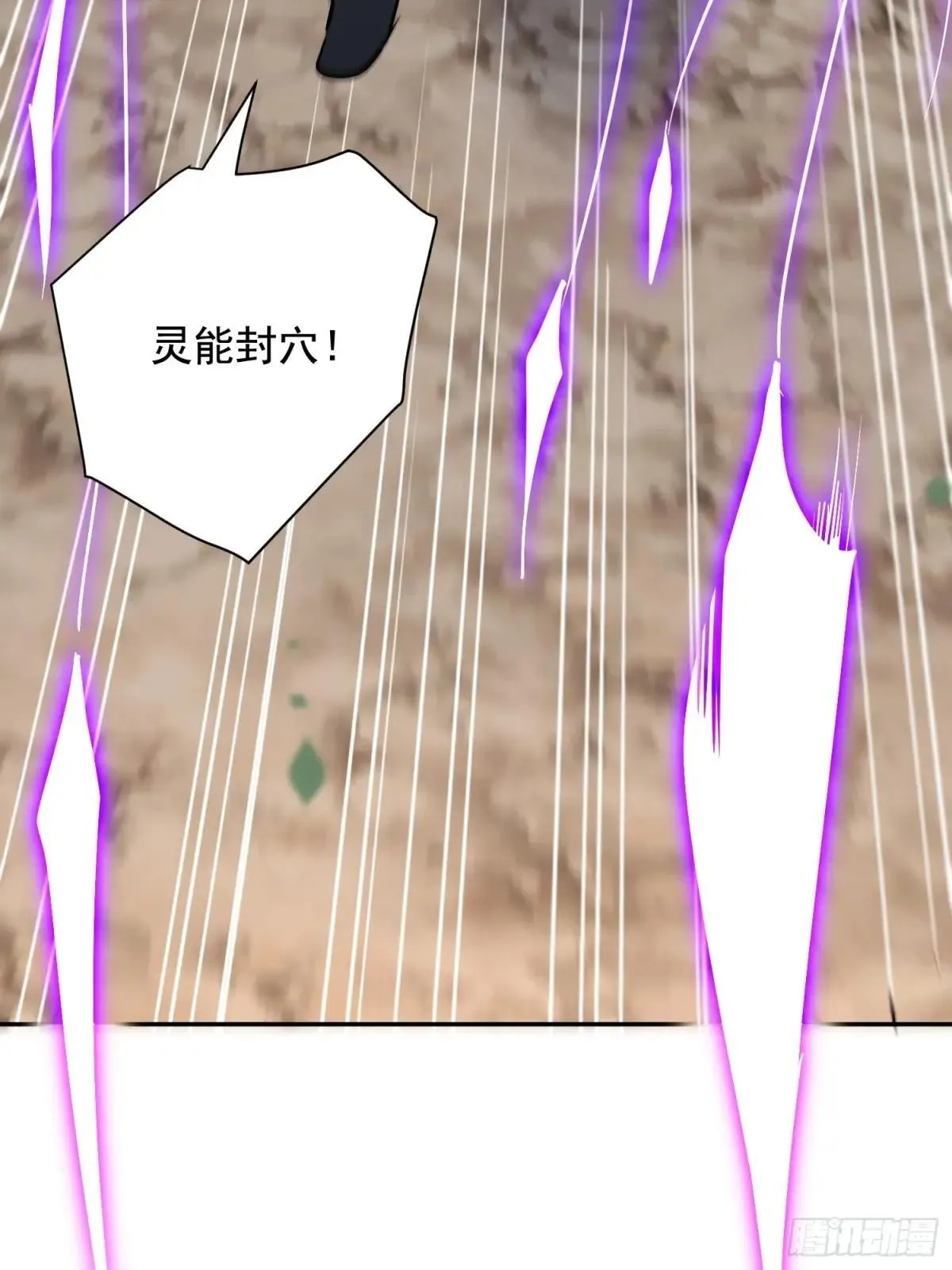 第304话 狩猎开始12