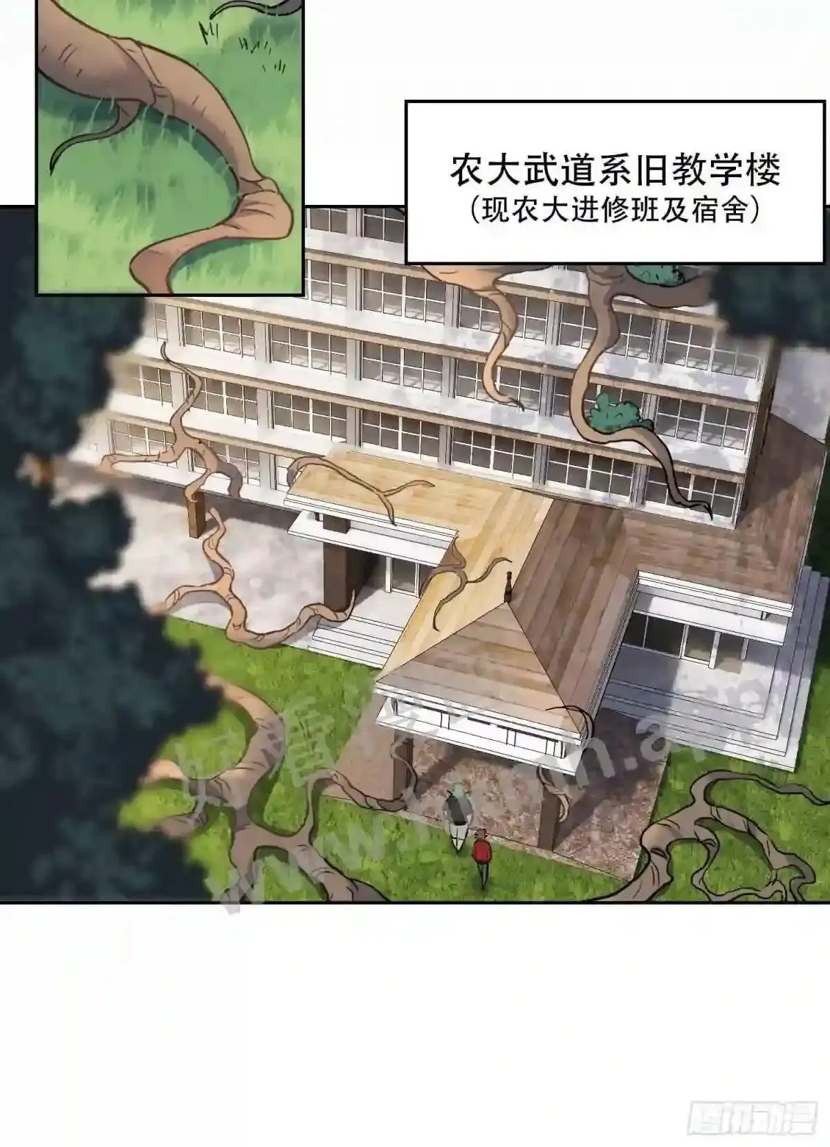 第100话 1024项目7