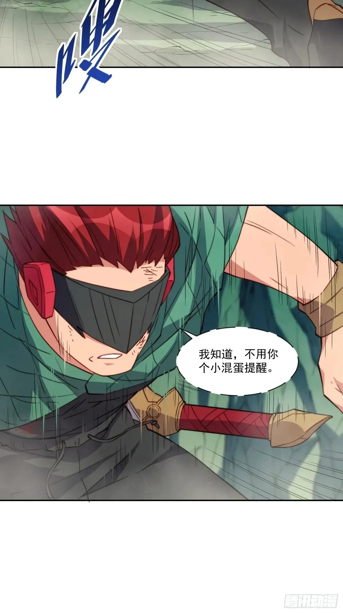 第183话 炸毁矿脉？33