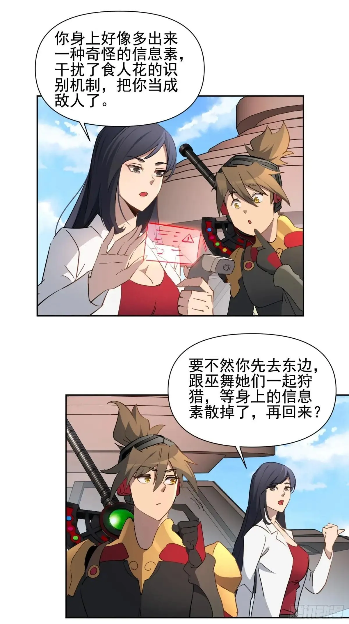 第302话  大危机！24