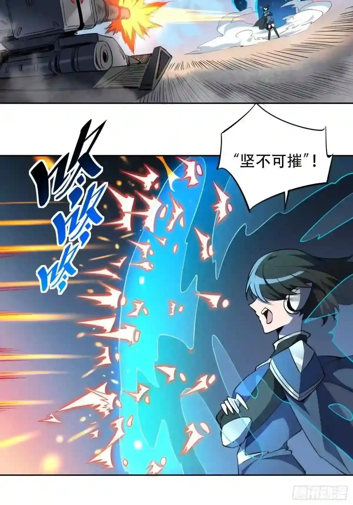 第69话 四大职业23