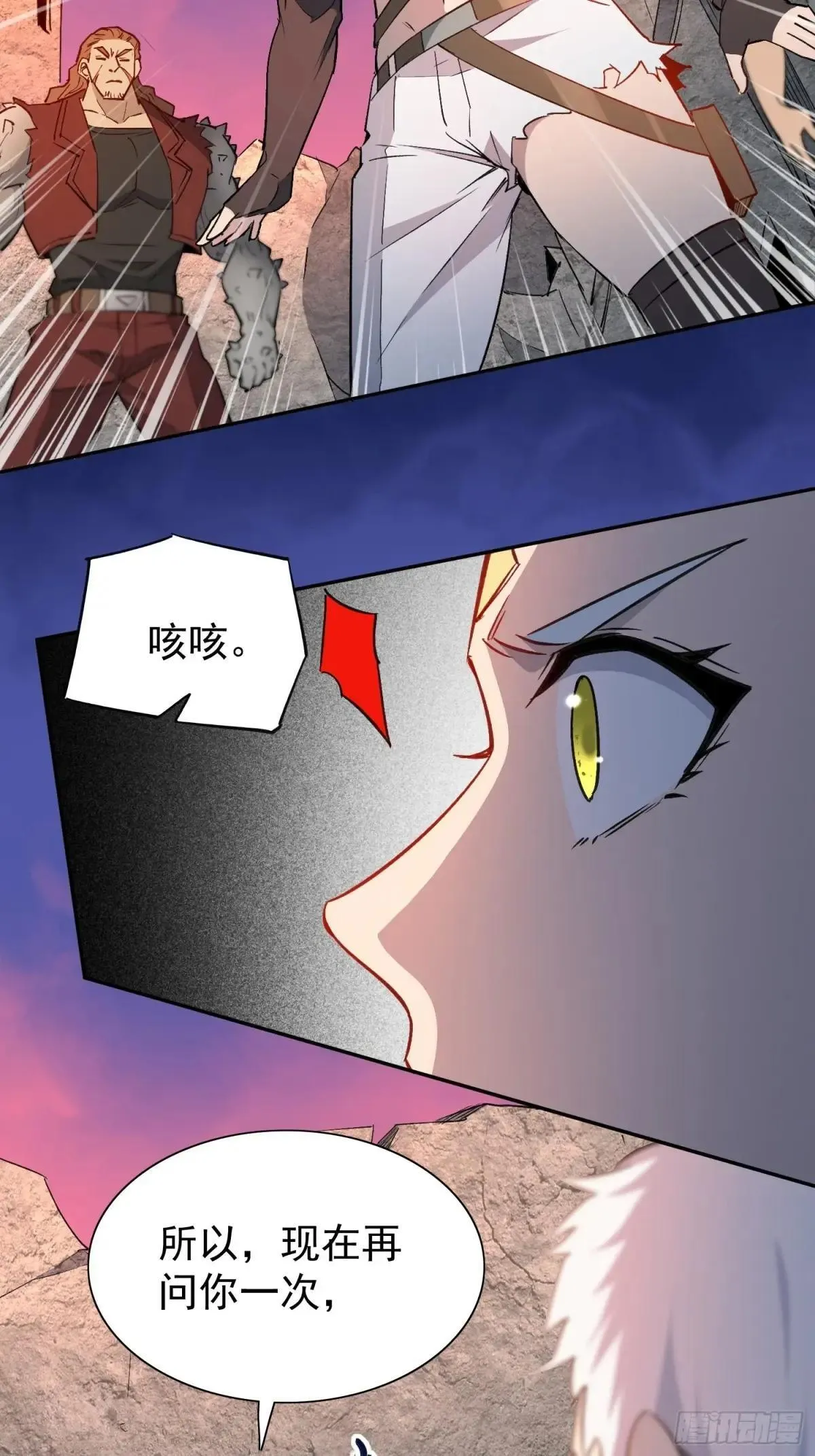 第273话 阴谋败露29