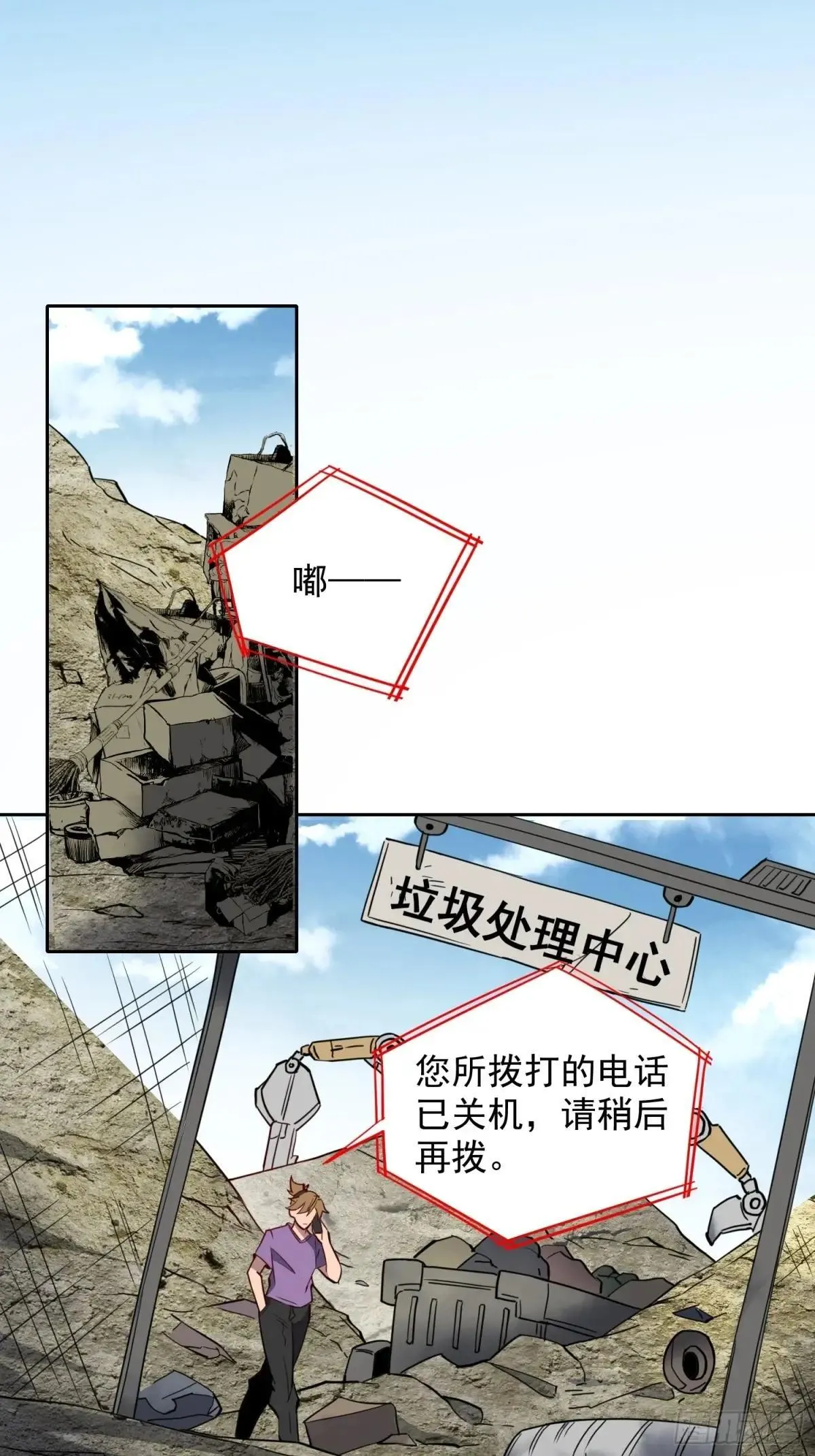 第244话 太岁头上动土2