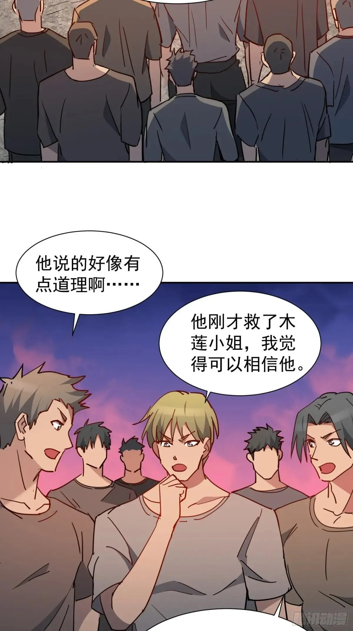 第274话 孟超受伤50